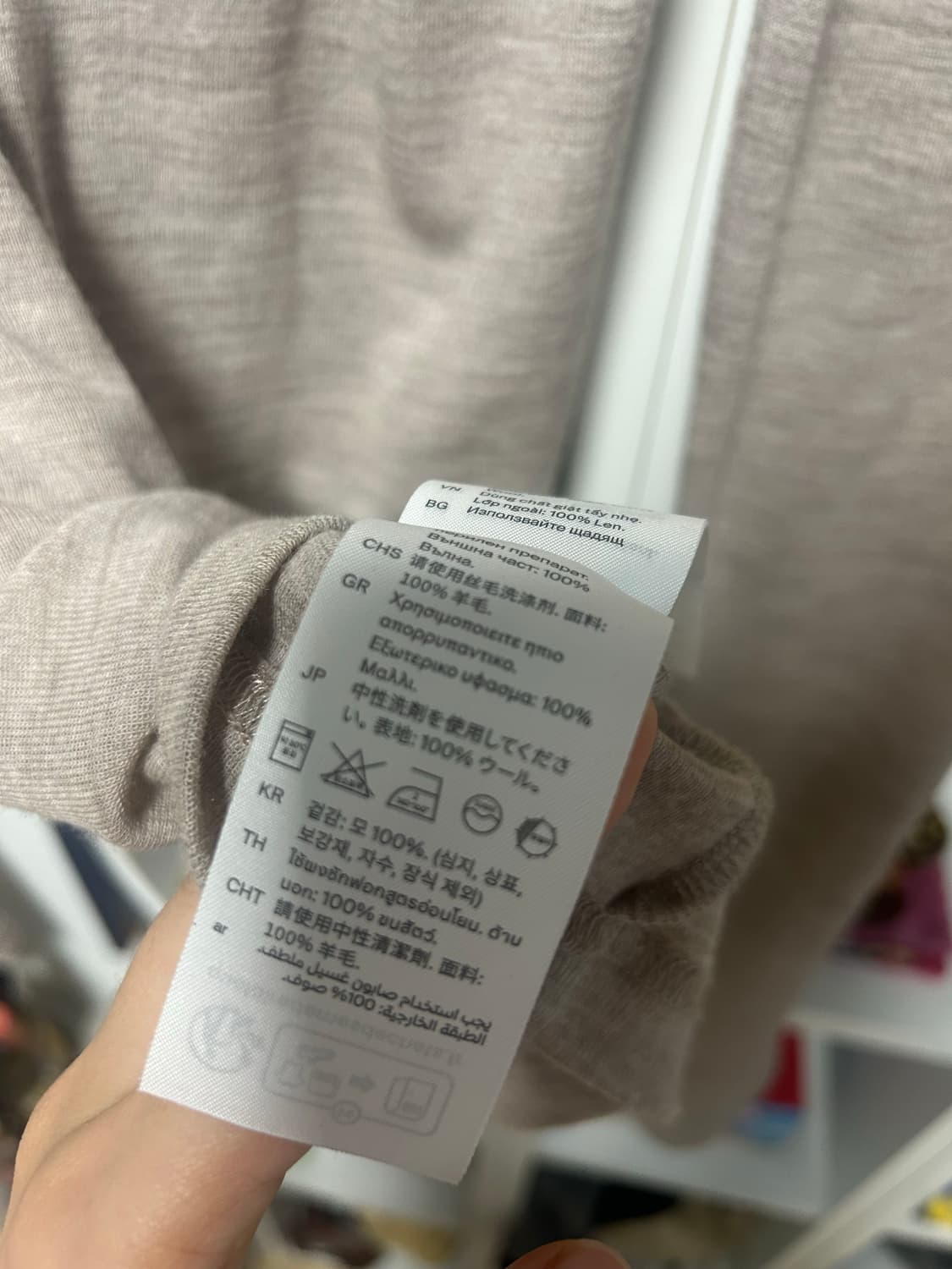 Cos 울 레이어드 니트 상품이미지6