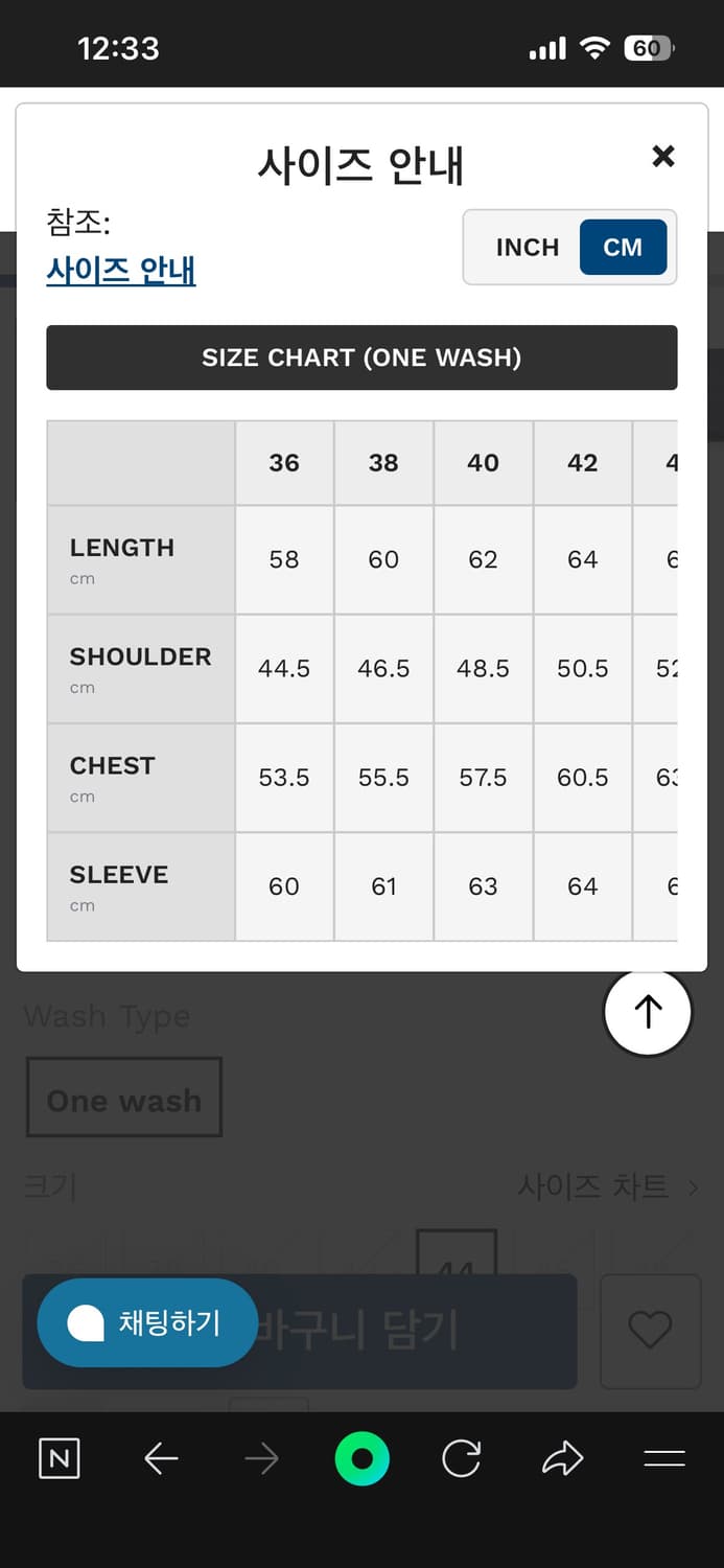 스튜디오 다치산 45주년 이시카와다이 셋업(sp-085,089) 상품이미지8