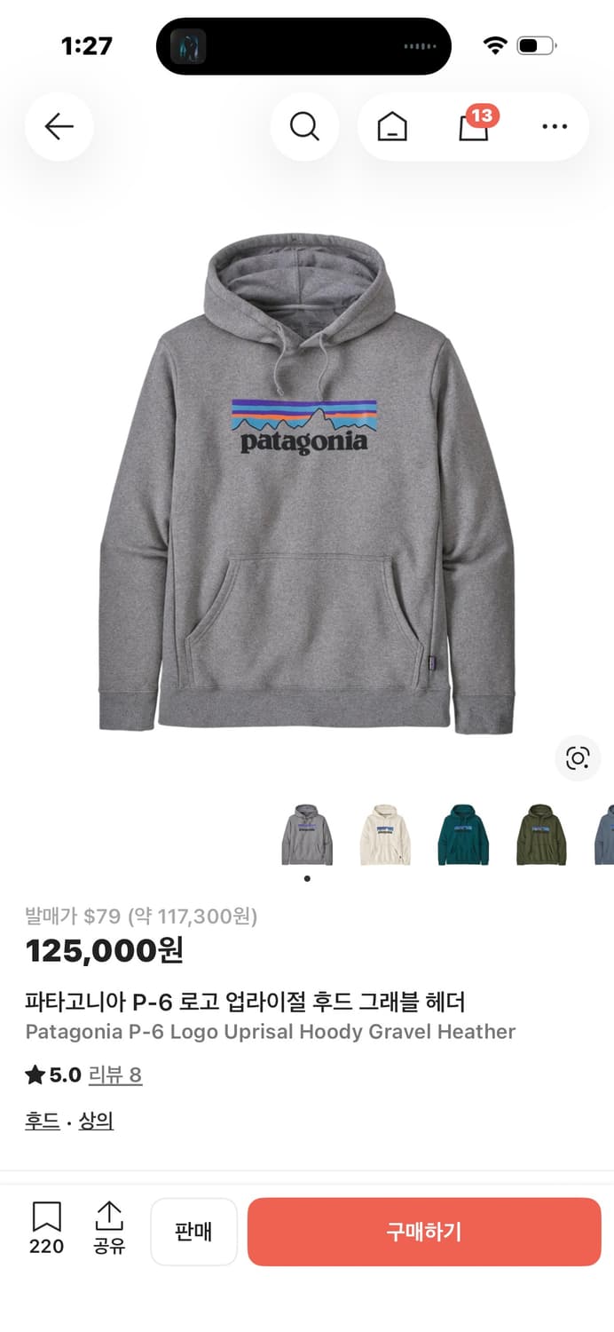 파타고니아 P-6 로고 업라이절 후드 그래블 헤더 상품이미지1