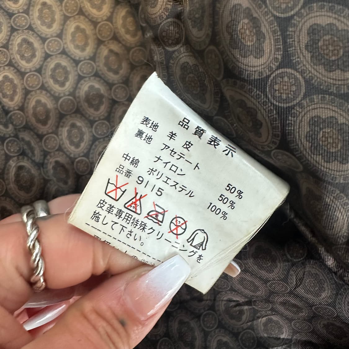 빈티지 브라운 양가죽 사파리 코트 자켓L 상품이미지3