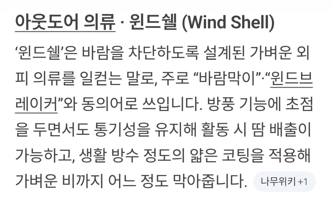 푸마골프 여성 바람막이 방풍자켓 95 상품이미지2