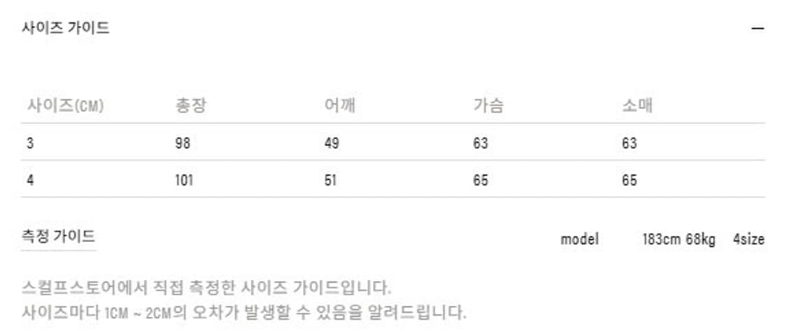 (4) 비즈빔(Visvim) 23AW 포인터 코트 베이지 상품이미지6