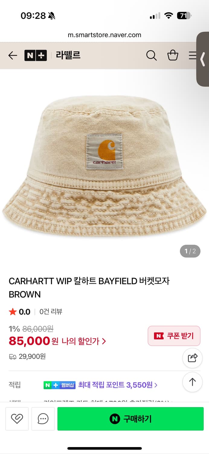 [판매]CARHARTT WIP BAYFIELD 버킷햇 (BROWN) 상품이미지6