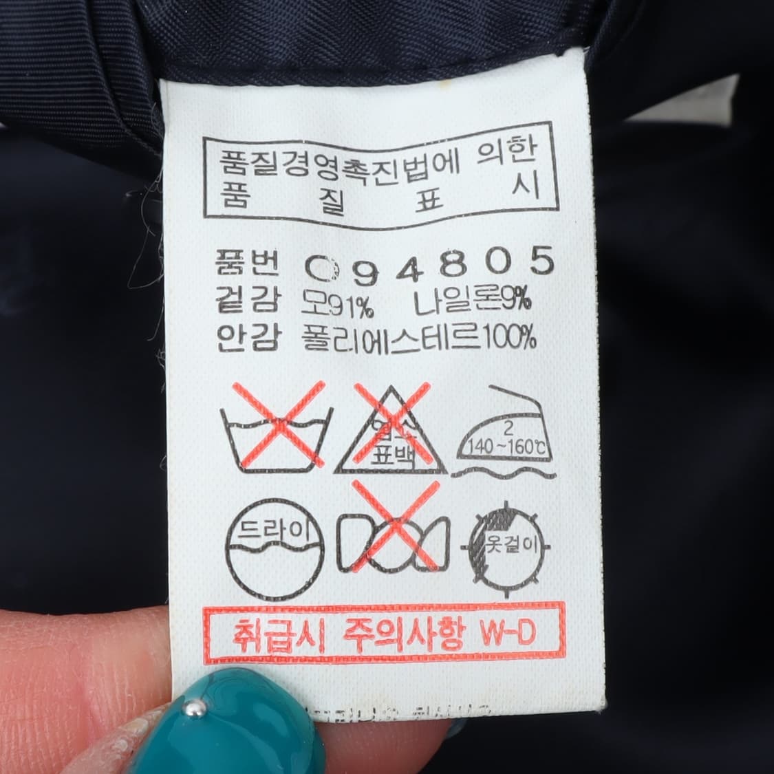 발망 핸드메이드 체크 카라 울 하프 코트 상품이미지9