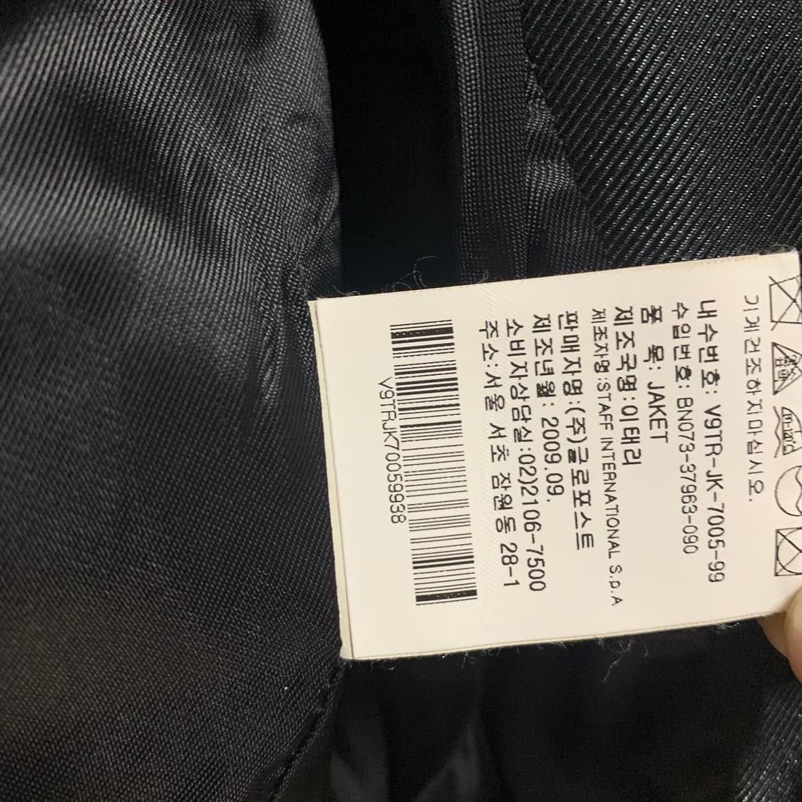 vivienne westwood 언밸런스 7부 소매 자켓 상품이미지10