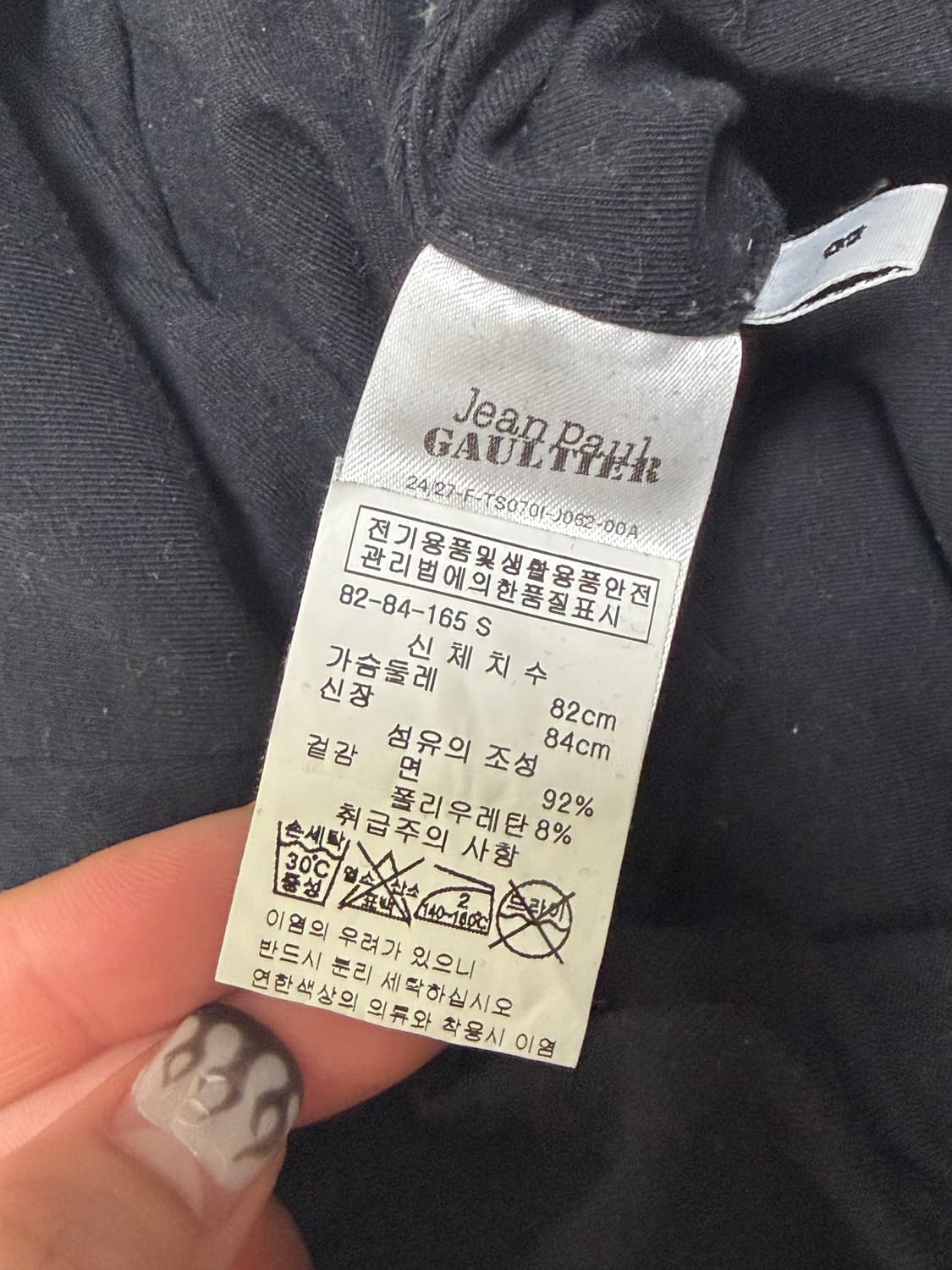 장폴고티에 트위스트 티셔츠  상품이미지4