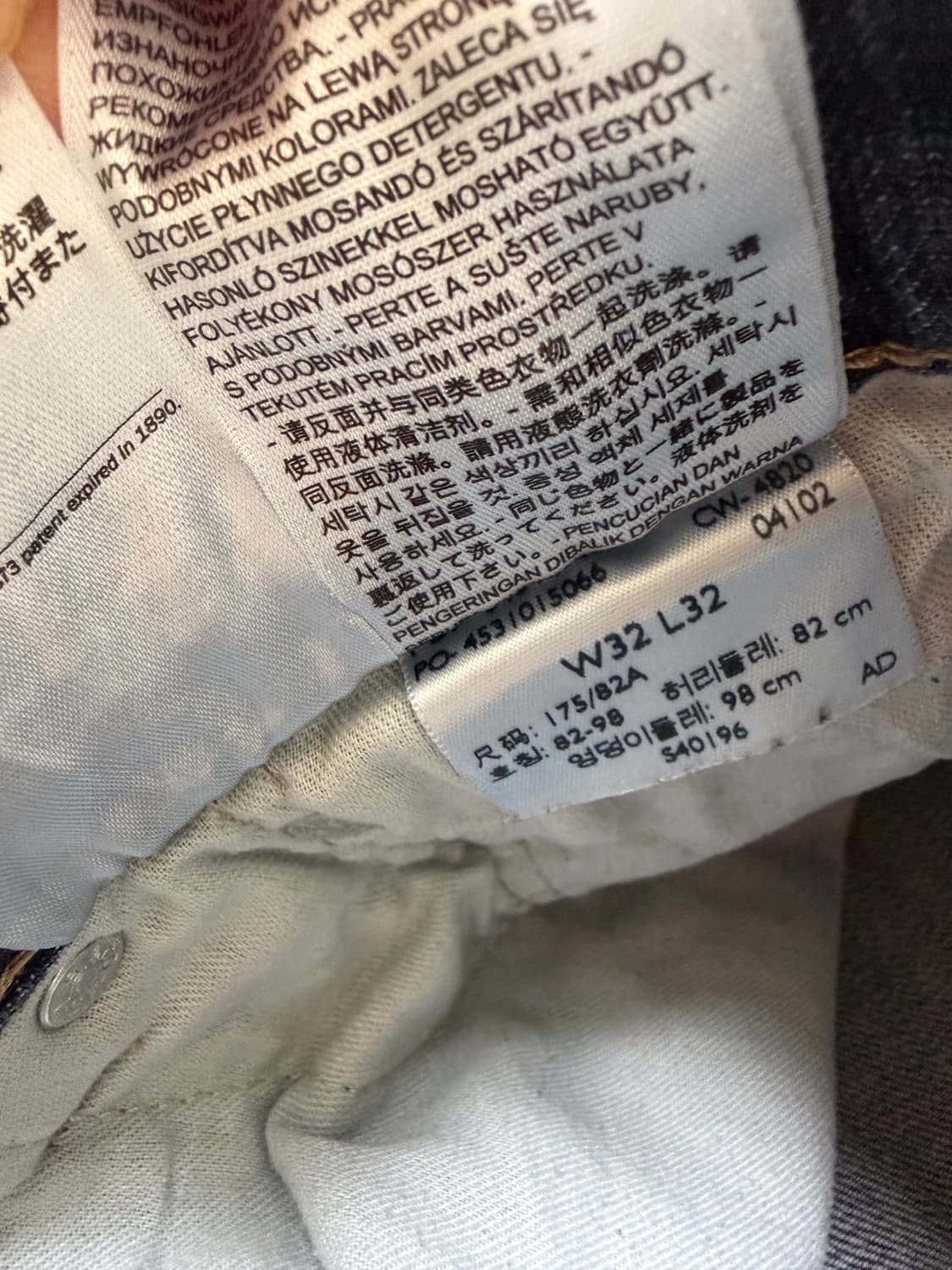 리바이스 511 청바지 상품이미지4