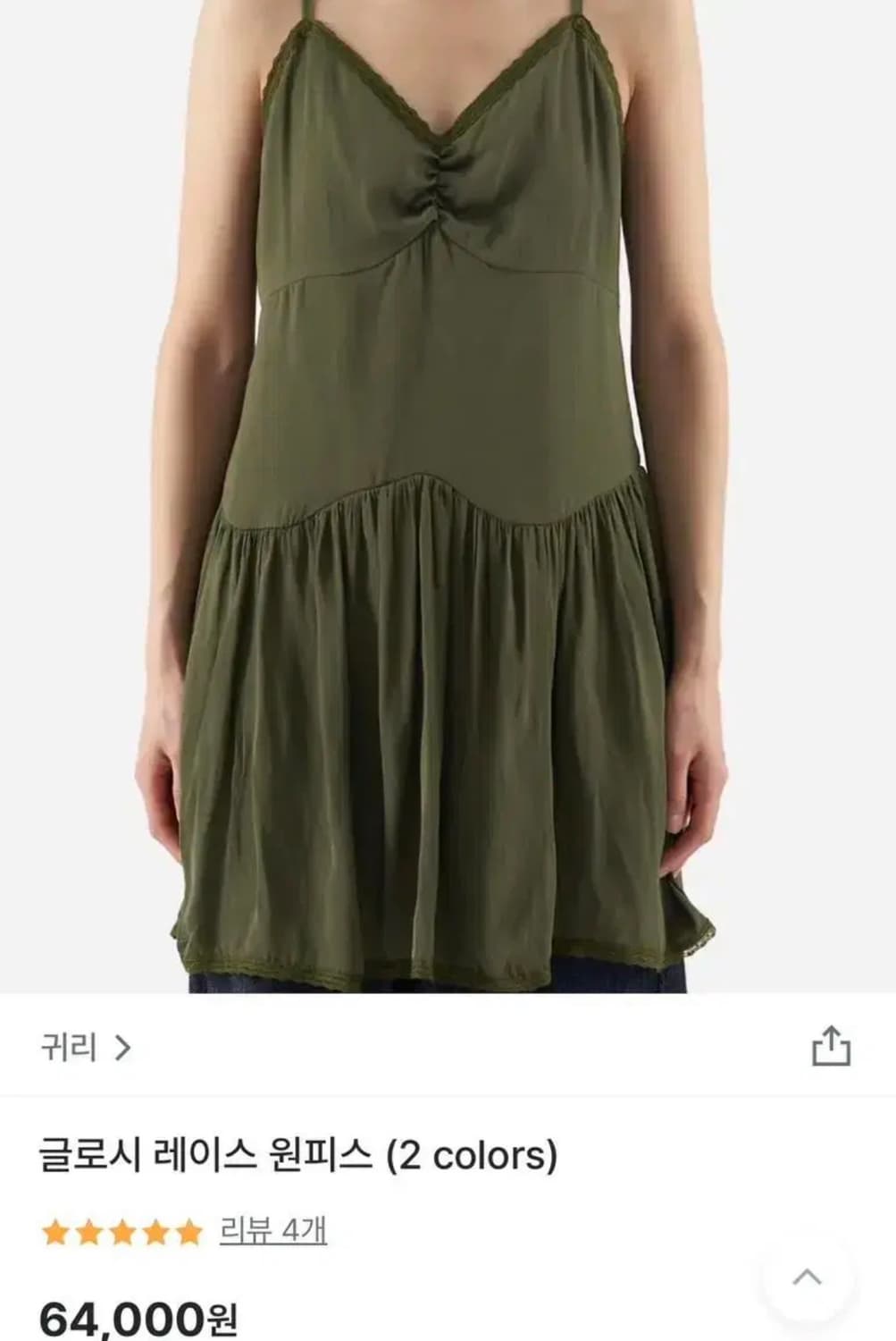 귀리 글로시 레이스 원피스 상품이미지2