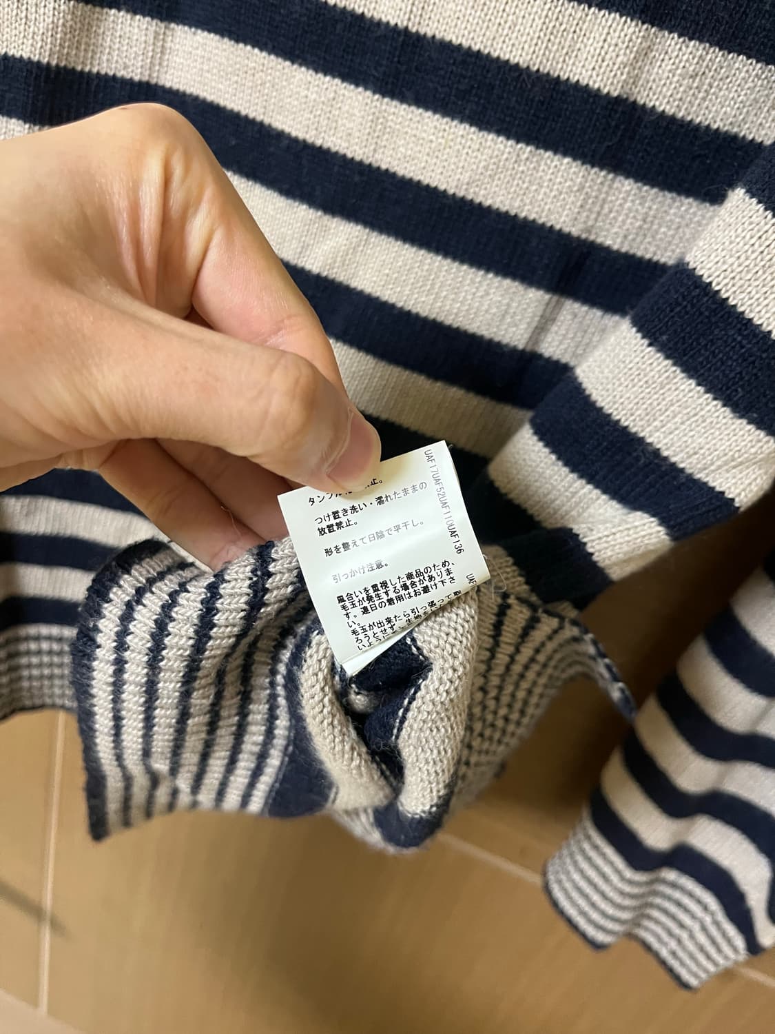 일본 빈티지 스트라이프 니트 상품이미지3