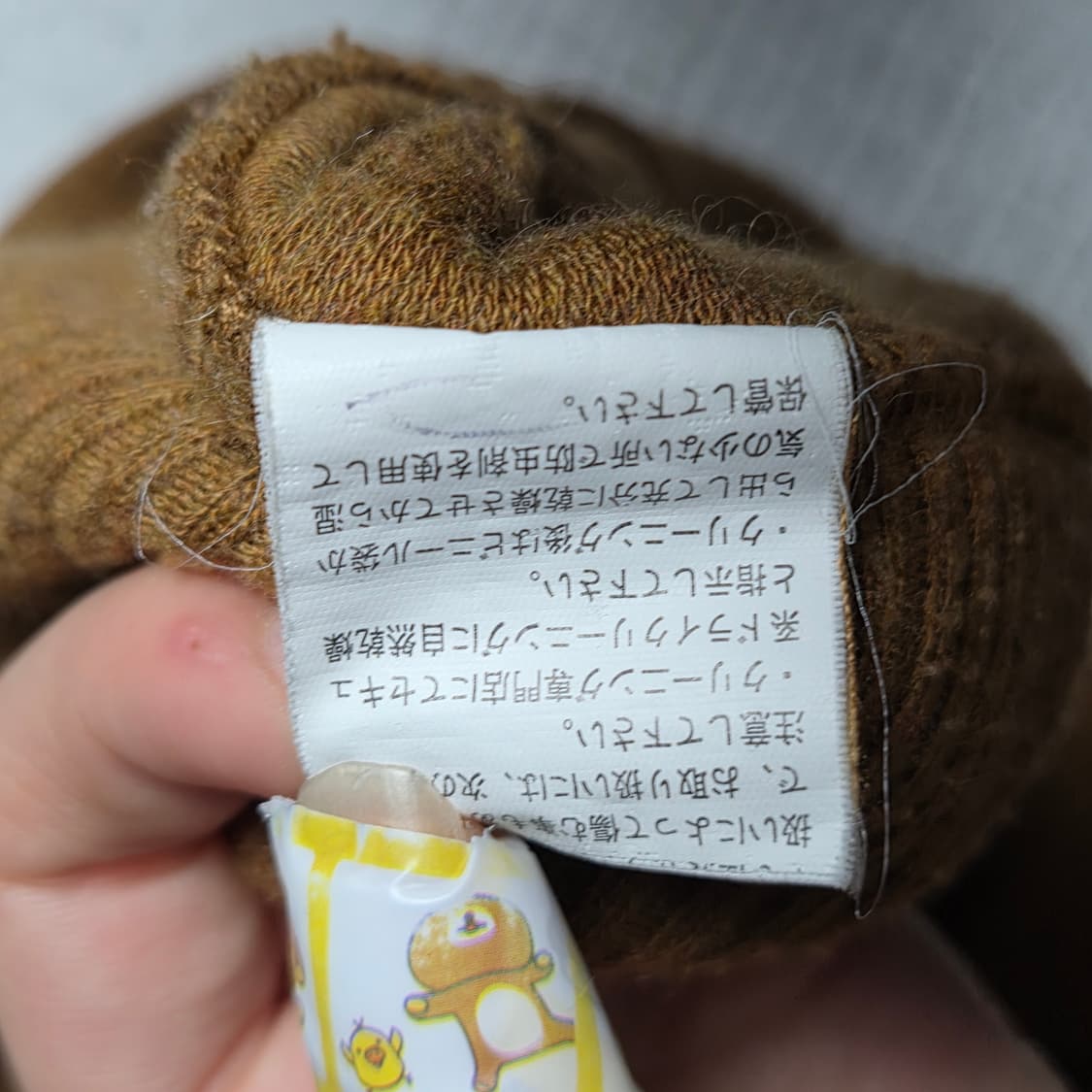 [G.O.A] 고아 니트 셋업 상품이미지4