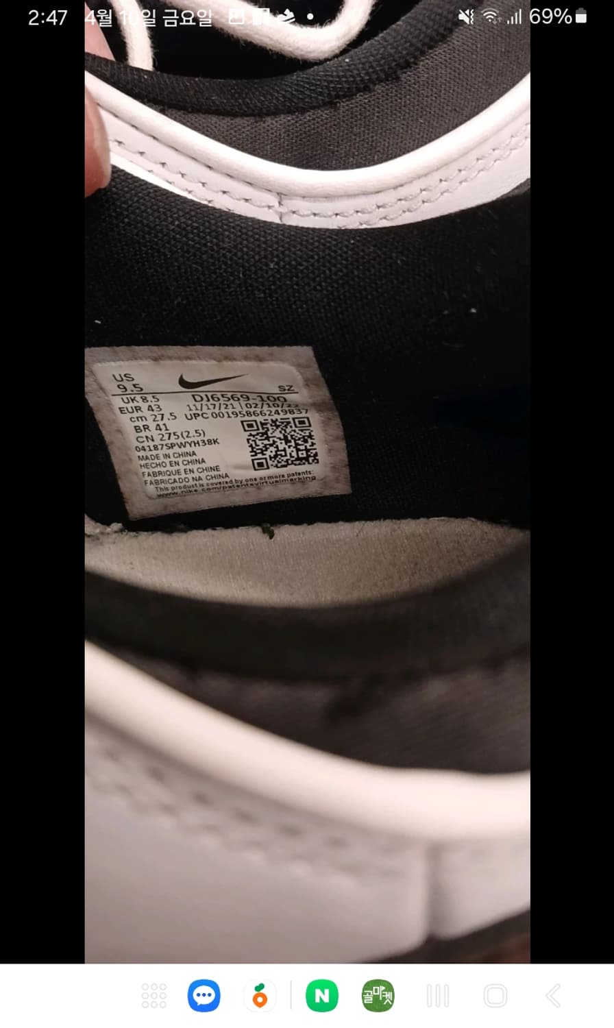 나에키 에어줌 빅토리투어2 골프화 상품이미지8