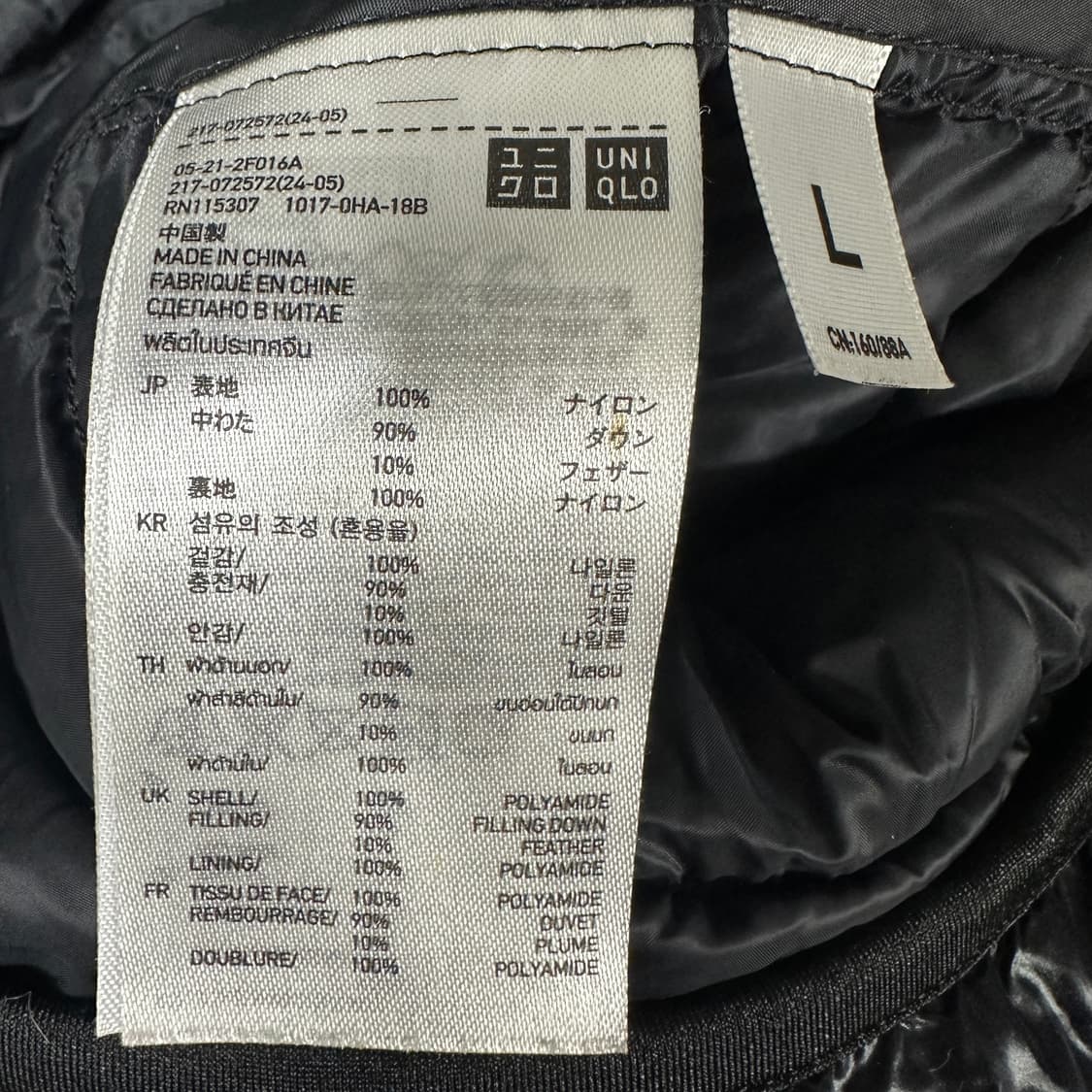 유니클로 패딩 베스트 상품이미지4