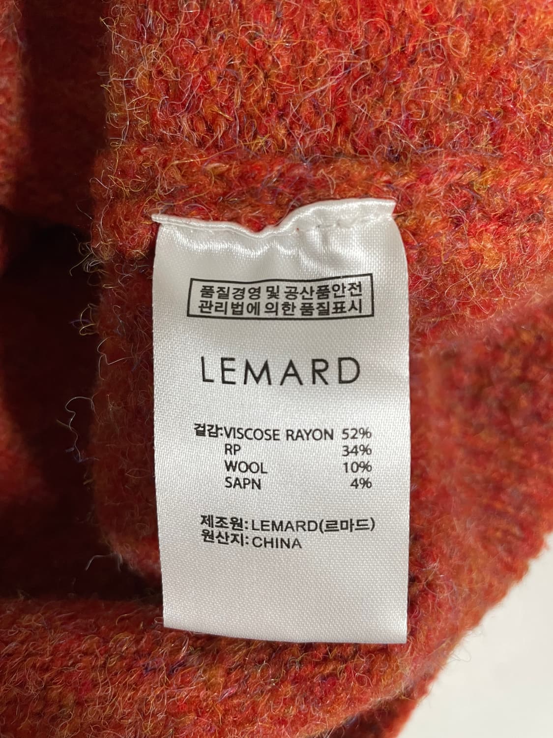 르마드 울 니트 오렌지 (2사이즈) 상품이미지4