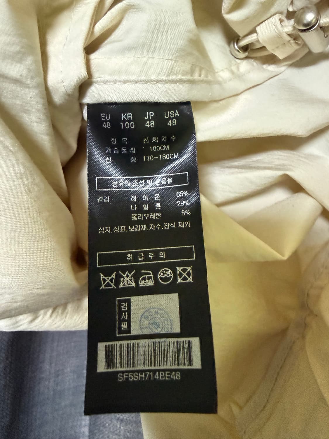 송지오 컬렉션 아트워크 셔츠 48사이즈 판매 상품이미지3