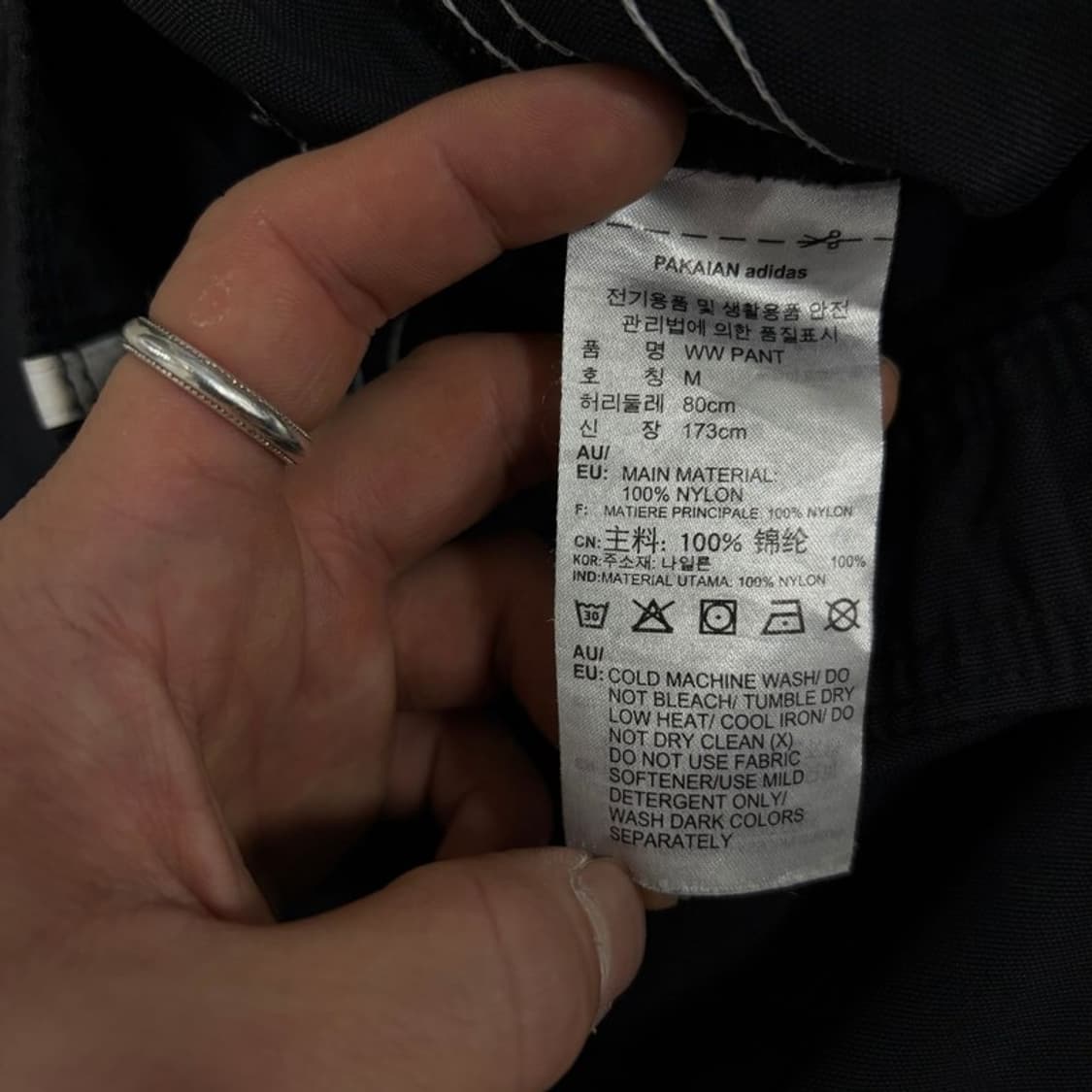 아디다스 패널 파라슈트 팬츠 v4089 상품이미지8