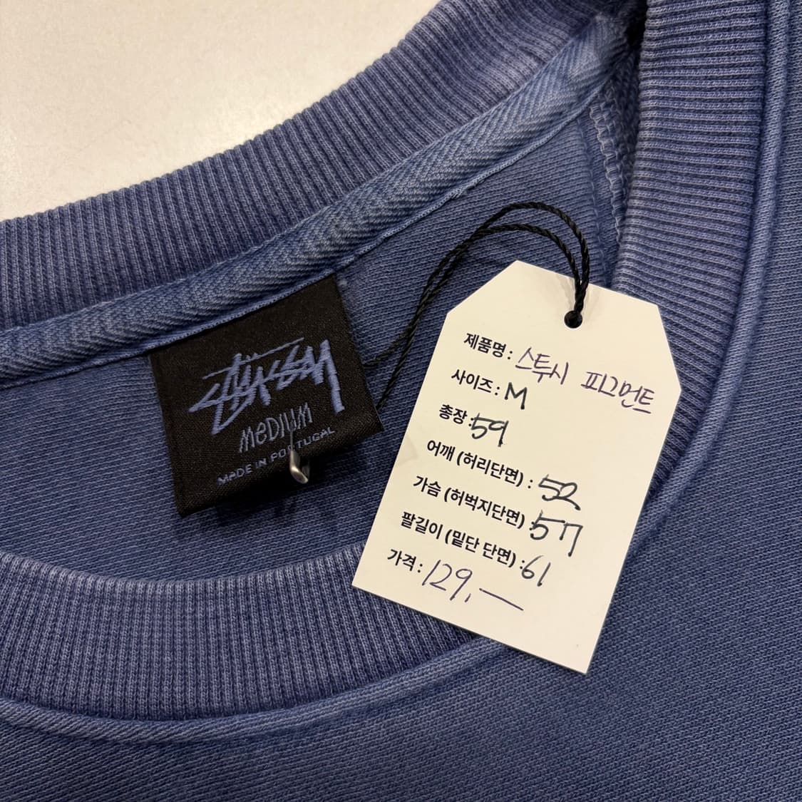 [M] 스투시 피그먼트 블루 워싱 맨투맨 티셔츠 B731 상품이미지5