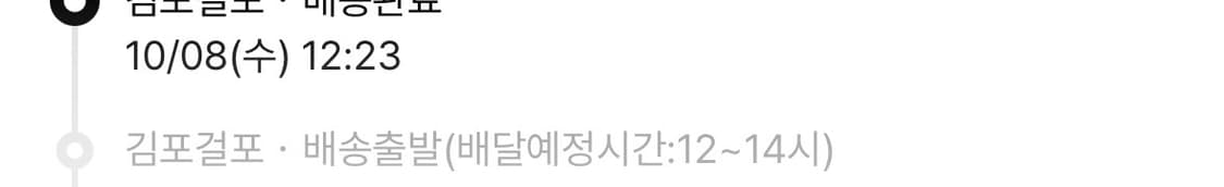 아디다스 오즈가이아 코어 블랙 230 운동화 플랫폼 상품이미지3
