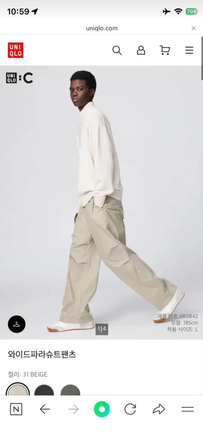 유니클로 와이드 파라슈트 팬츠 베이지 M 상품이미지1
