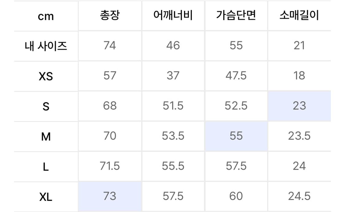 비전스트릿웨어 퍼피 반팔티 XL 상품이미지2