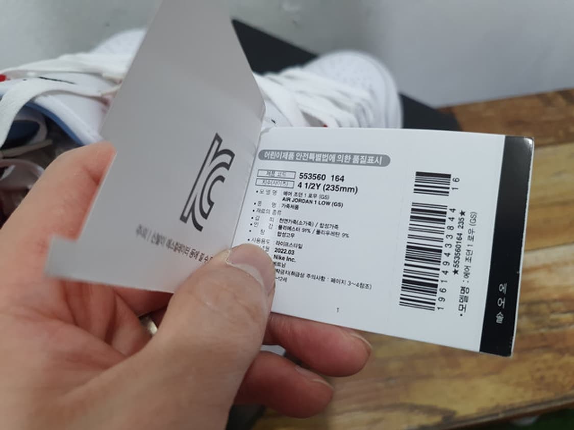 NIKE 나이키 에어 조던 1 로우 화이트 레드 새상품 (235MM) 상품이미지8