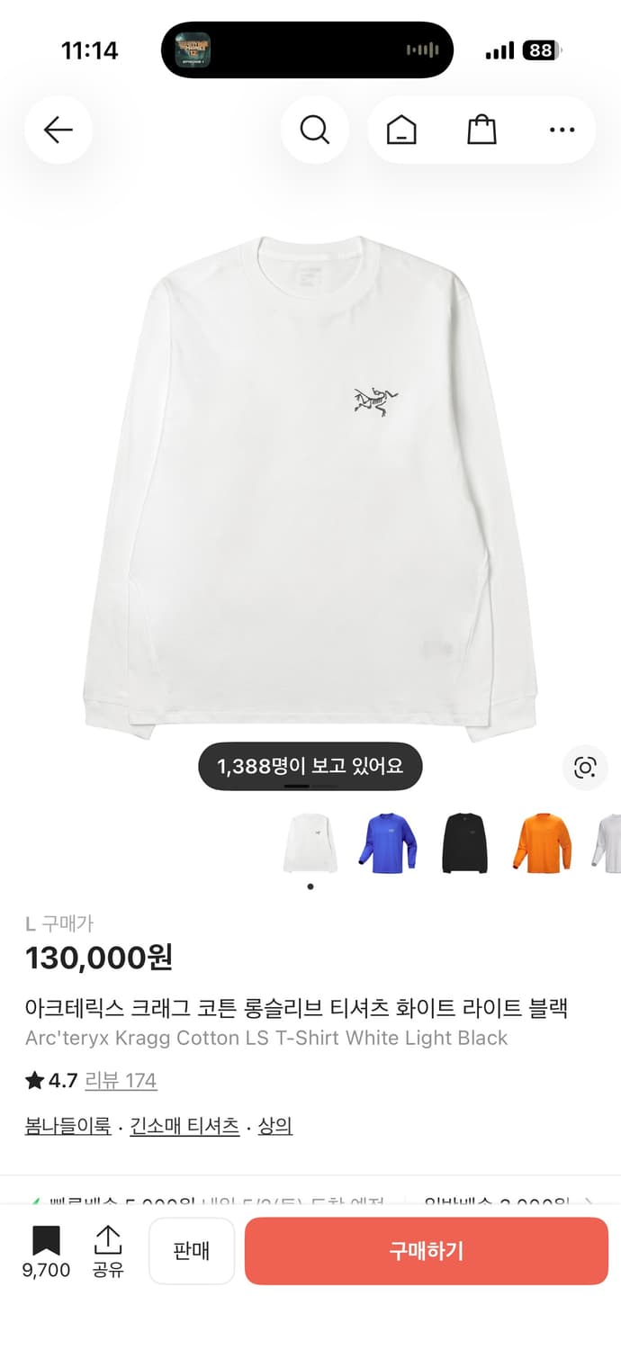 아크테릭스 크래그 코튼 롱슬리브 L 상품이미지1