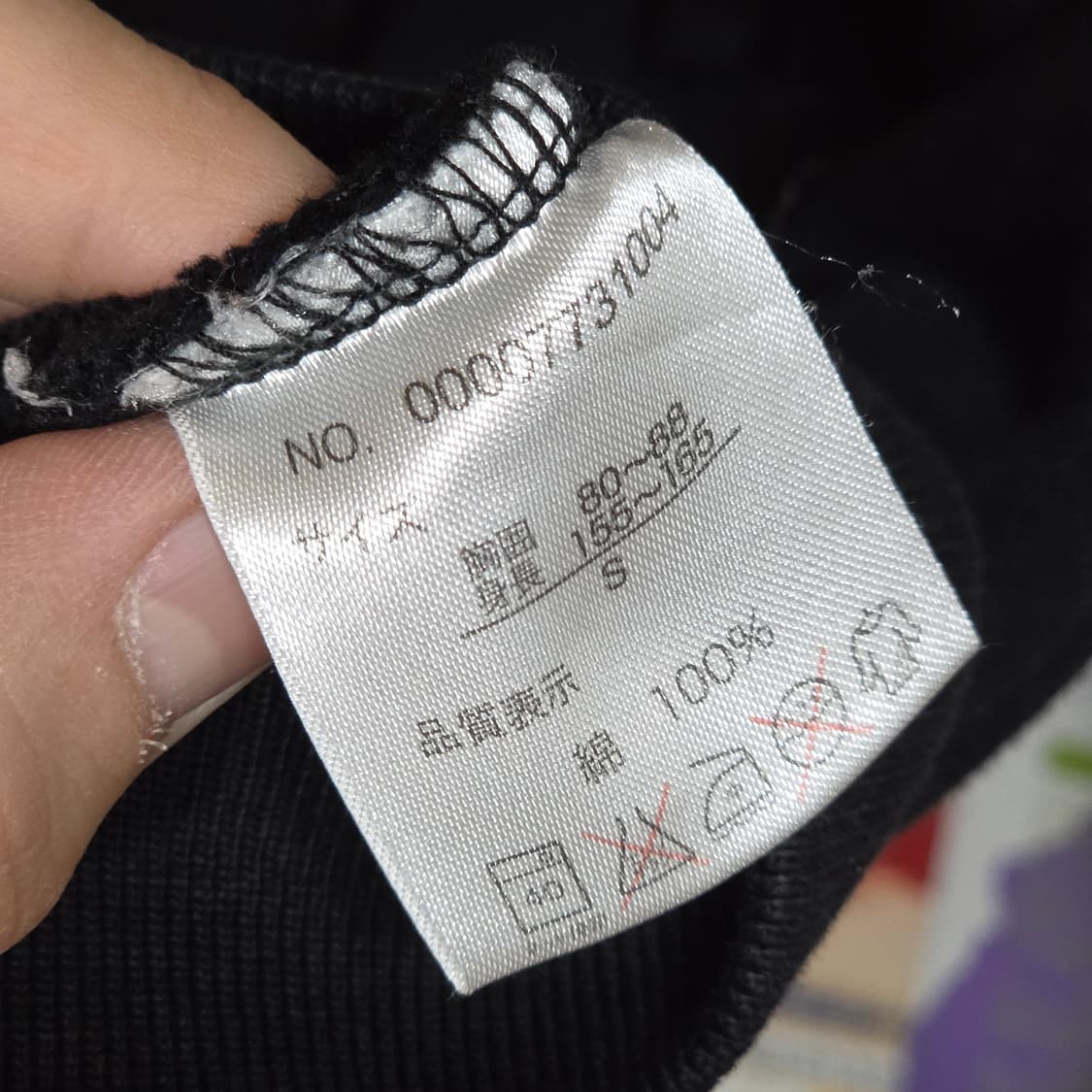 JPN 비치사운드 레터링 자수 슬림핏 후드집업 상품이미지10