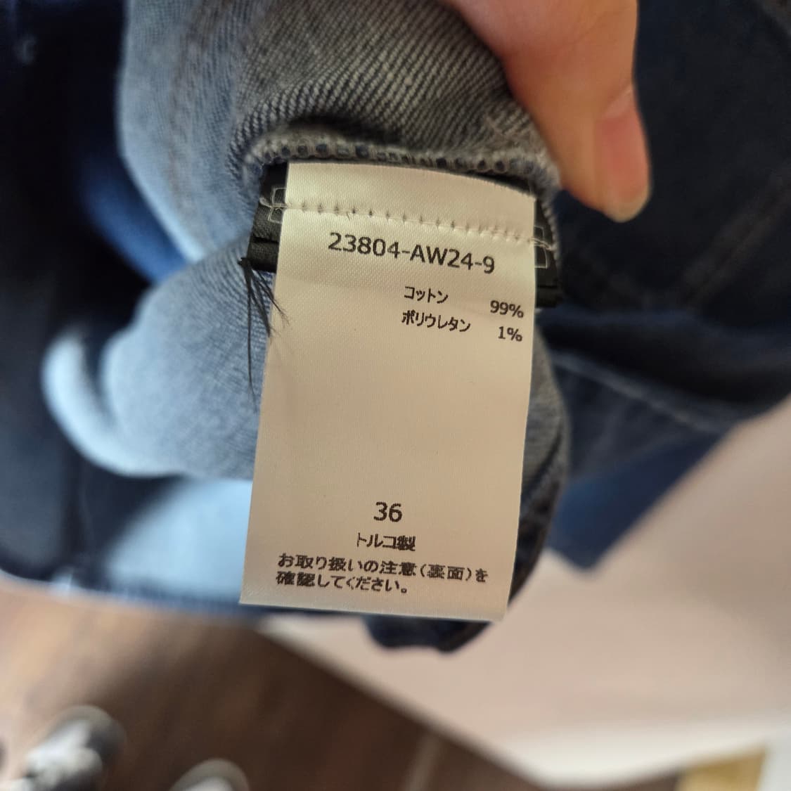 [Baum und Pferdgarten] 카라리스 데님 초어자켓 상품이미지6