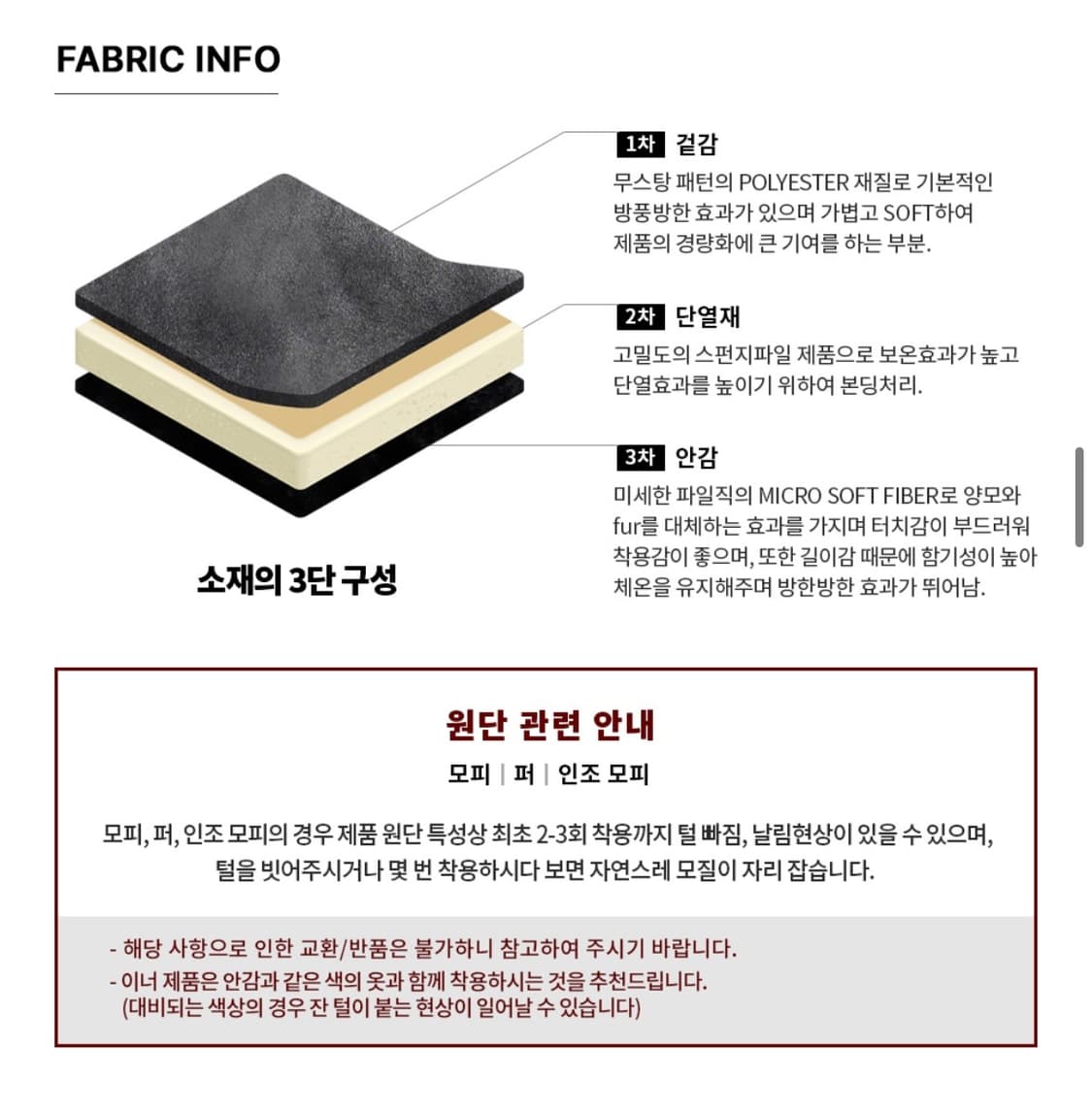 레프트서울 에비에이터 B-3 무스탕 브라운 상품이미지4