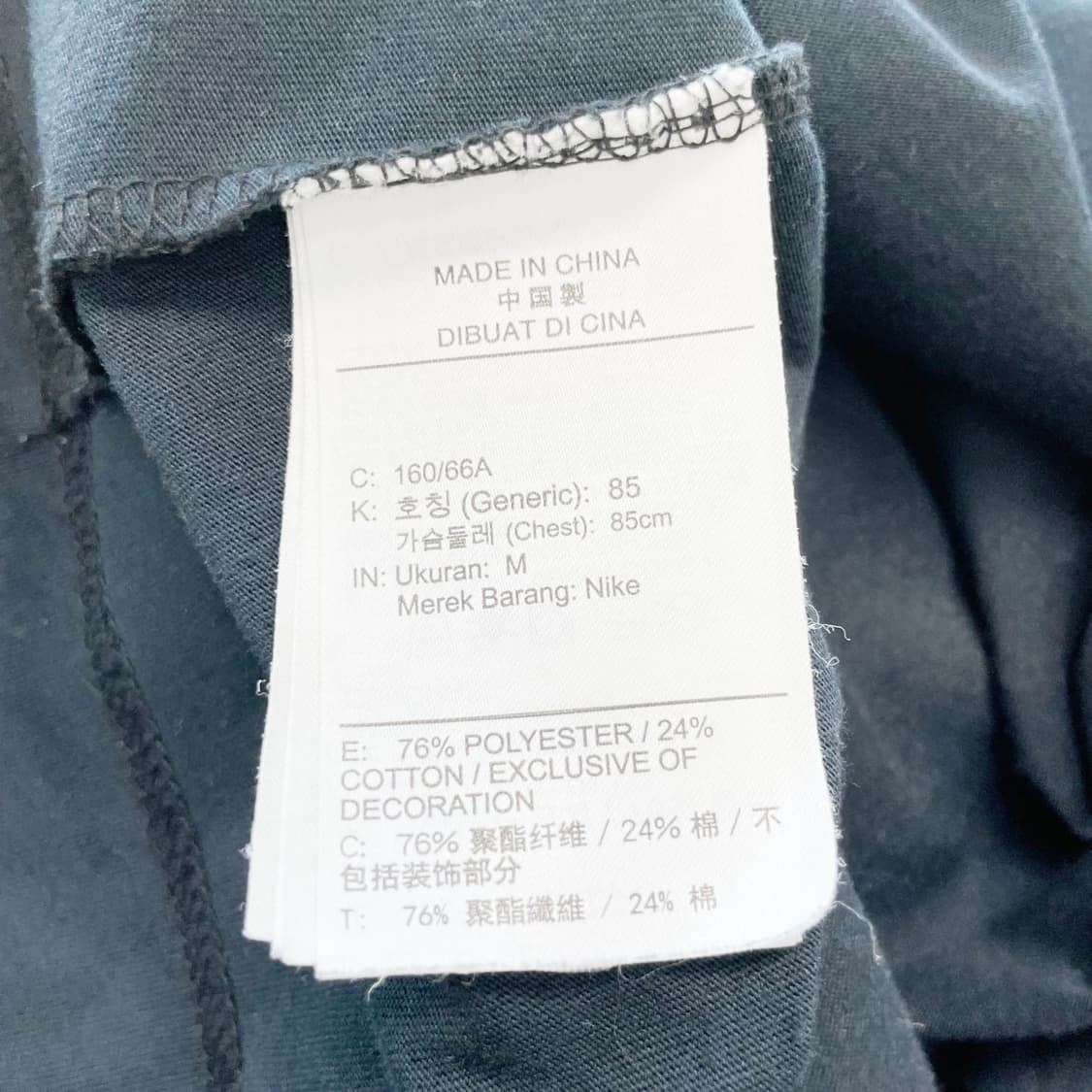 나이키 스우시드레스 85  상품이미지5