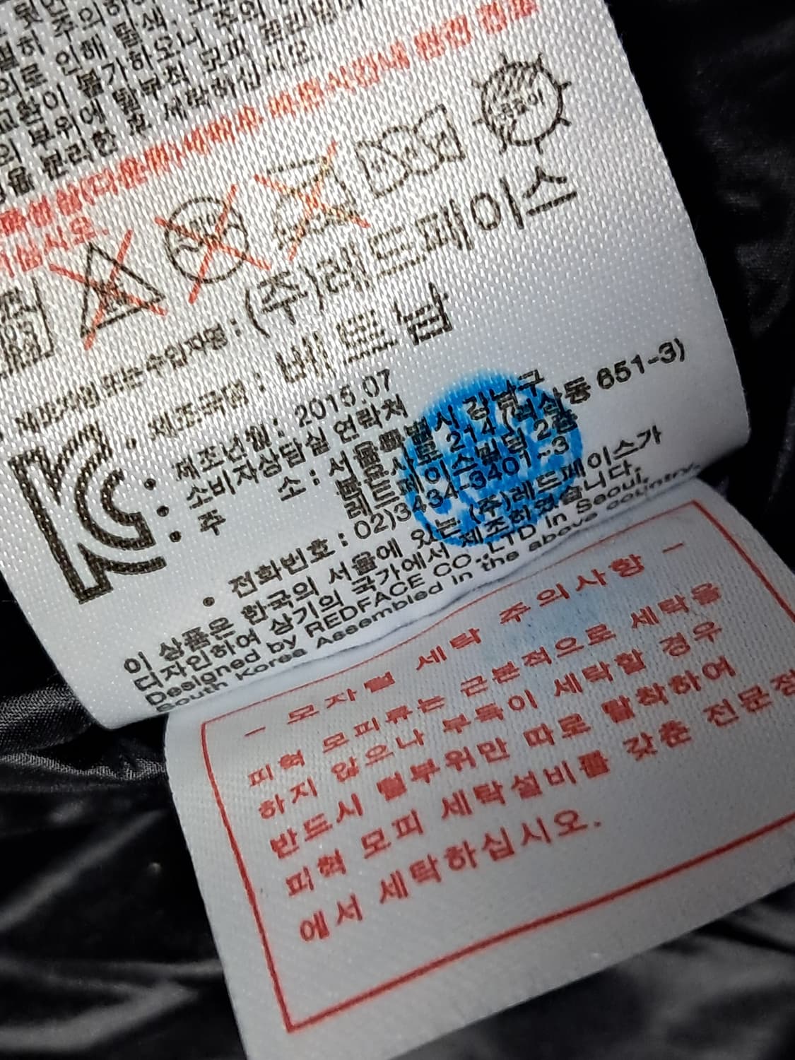 레드페이스 여성 롱패딩 95 상품이미지10