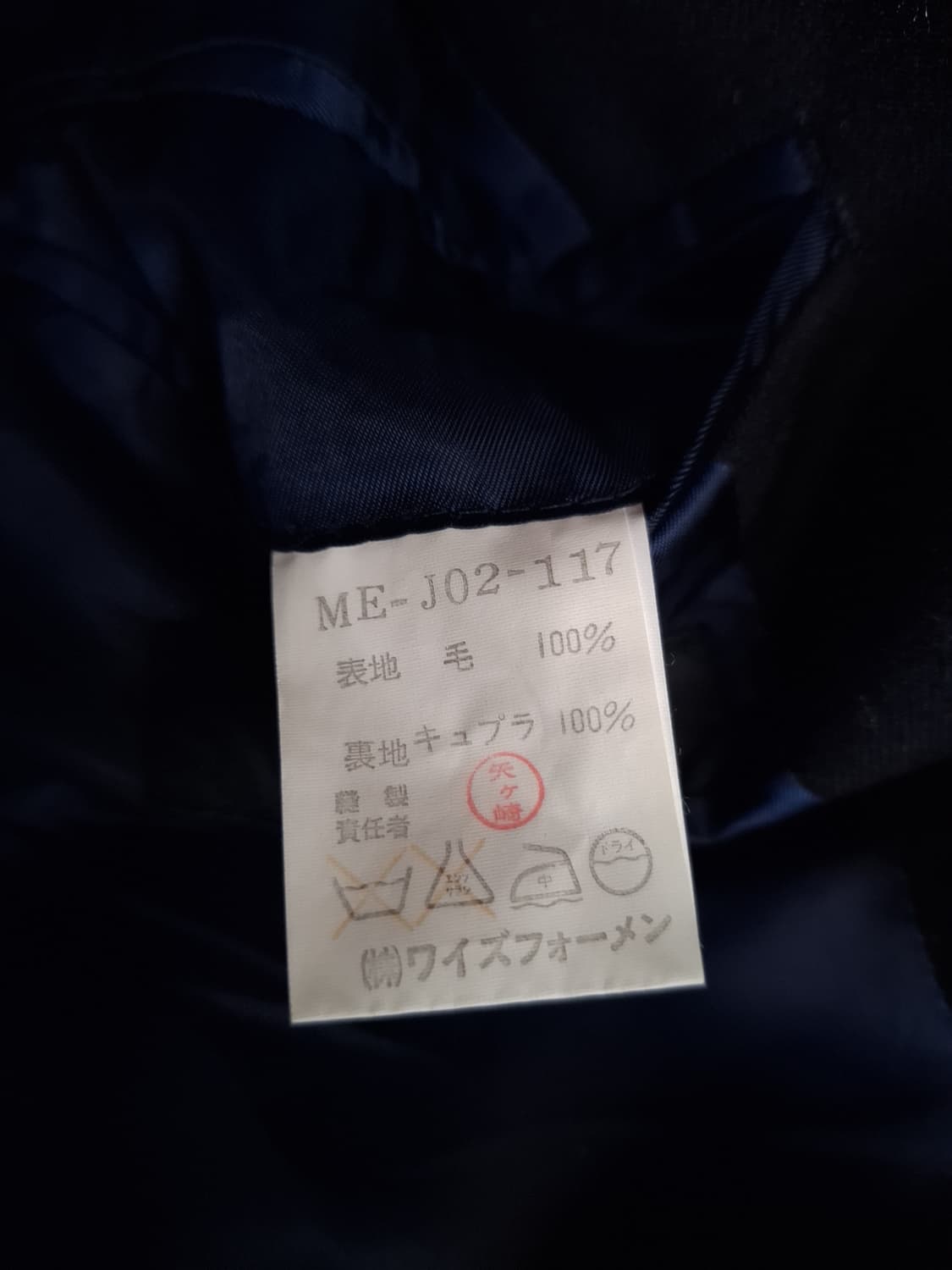 오리지날 요지야마모토 포맨 울 더블 블레이져 자켓 상품이미지3