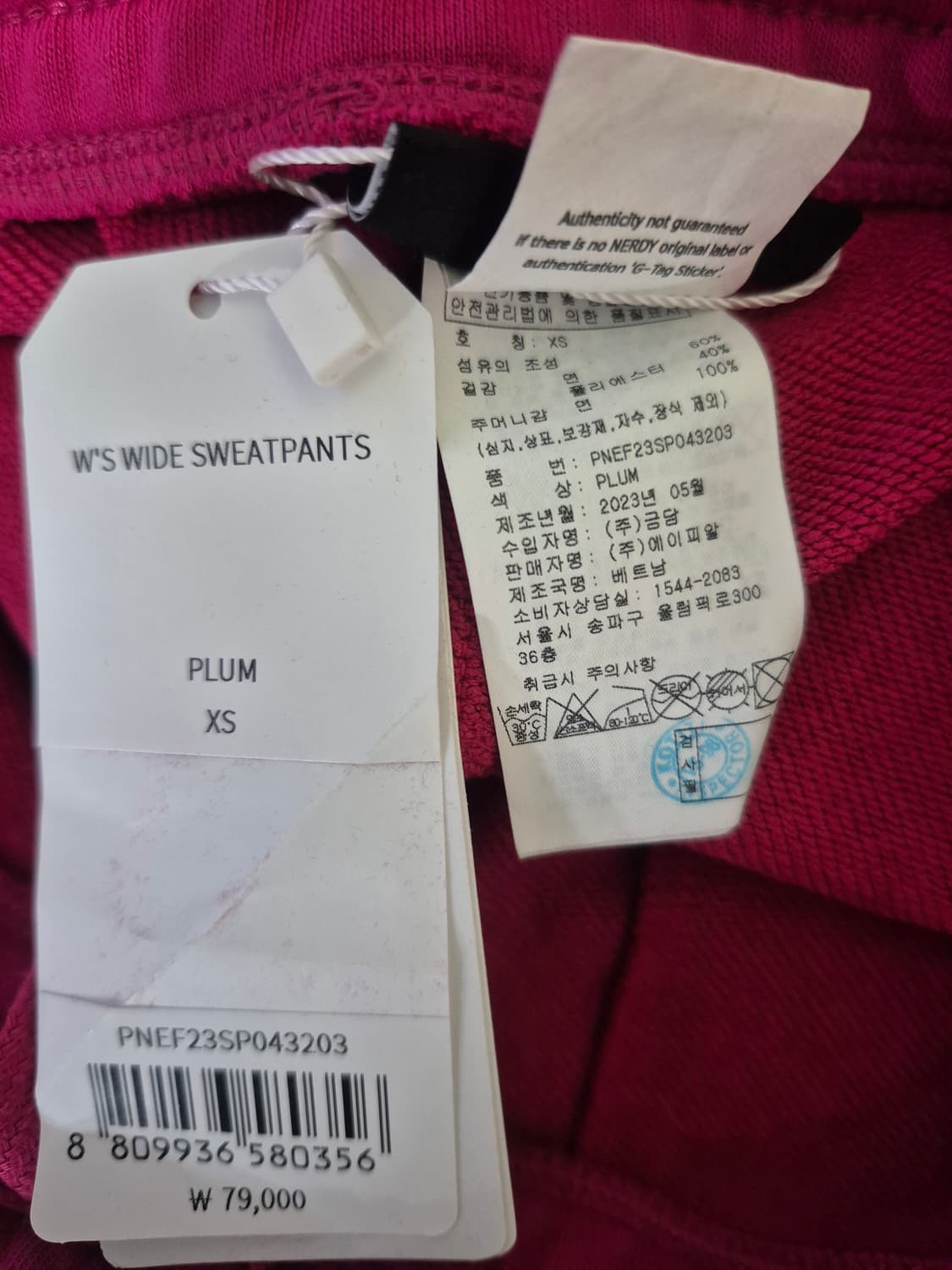 새옷 널디 우먼스 와이드 스웻팬츠 상품이미지5