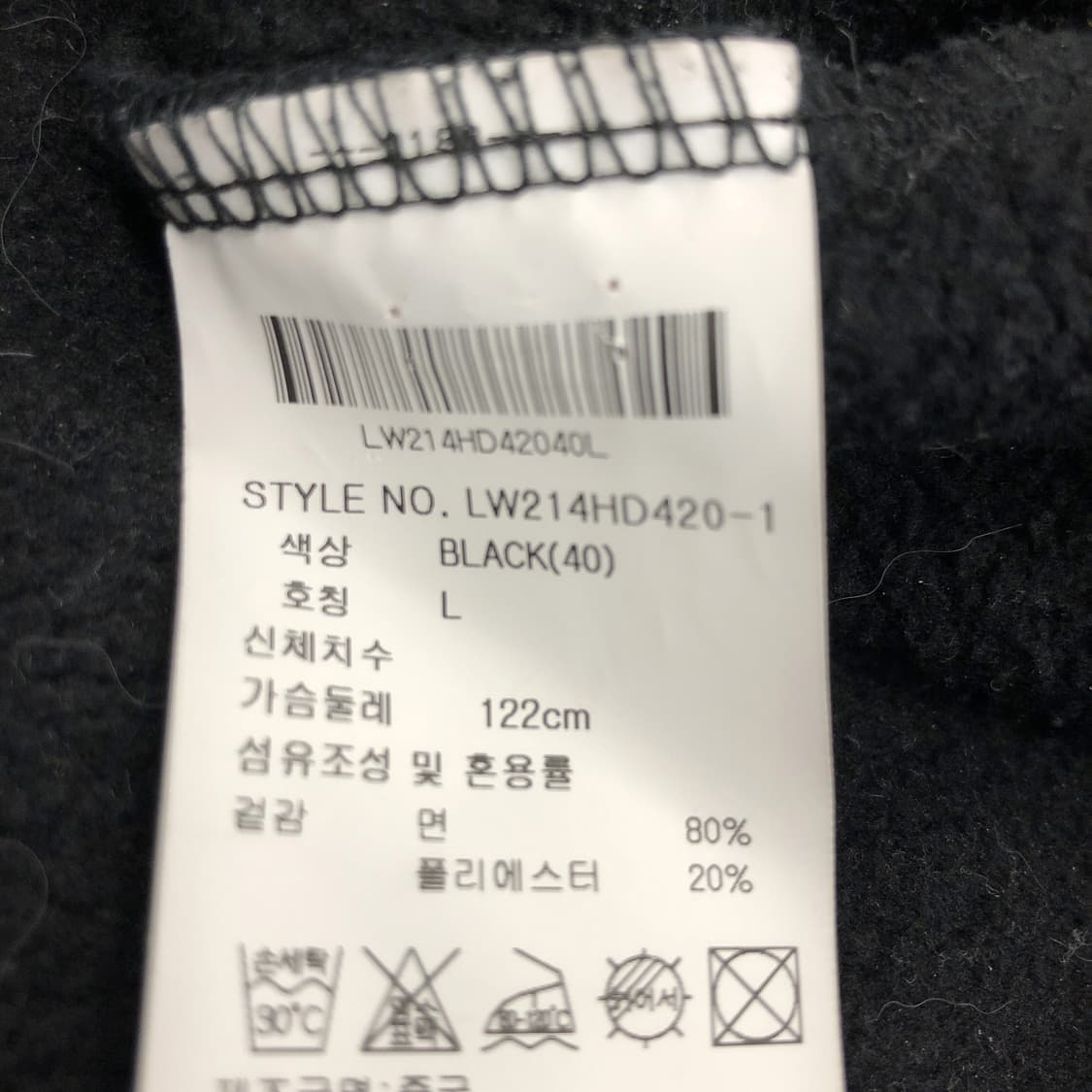 라이프워크 카모 불독 스웻후드 L 상품이미지6