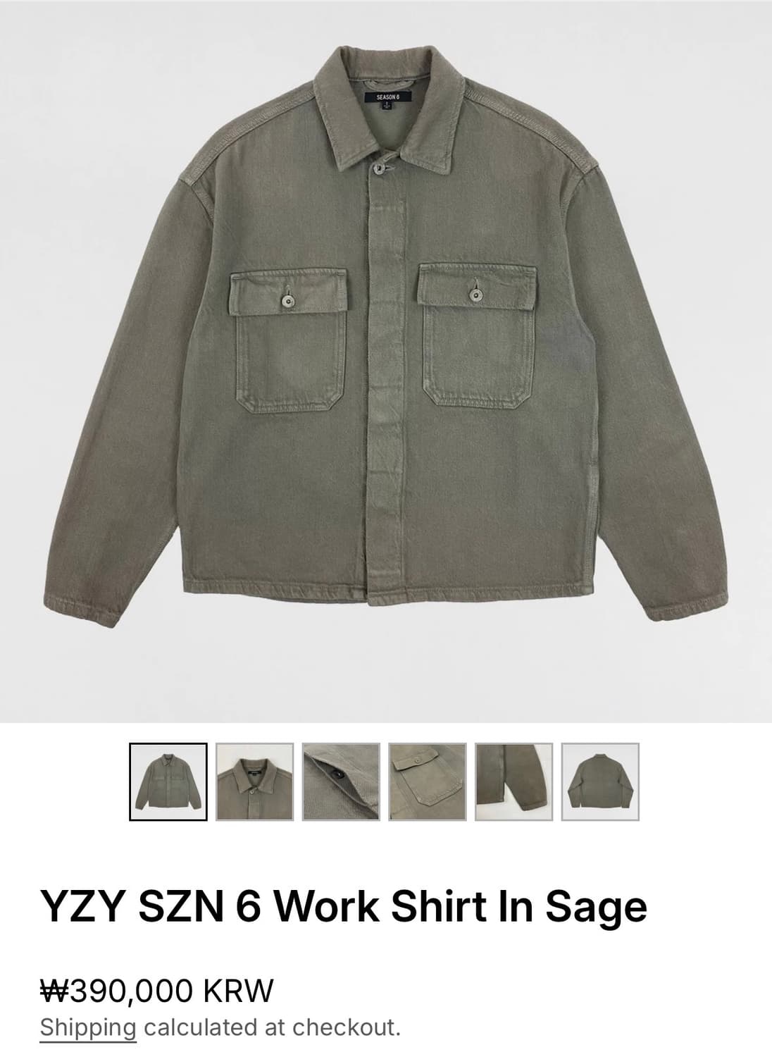 이지 시즌 6 워크 셔츠 상품이미지5