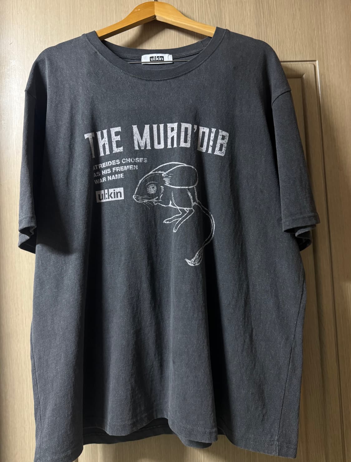 영화 듄 얼킨 티셔츠 XL 상품이미지2