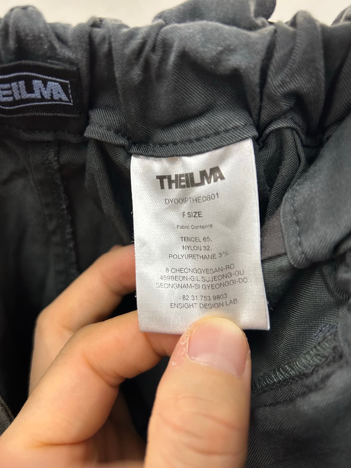 더일마 THEILMA 와이드 고무줄 팬츠 상품이미지6