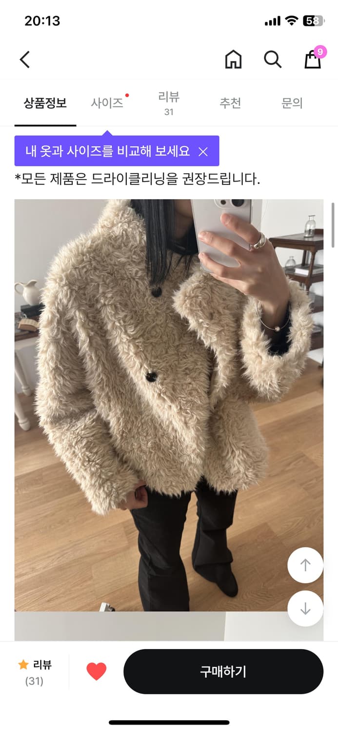 Our 테디퍼자켓 상품이미지2