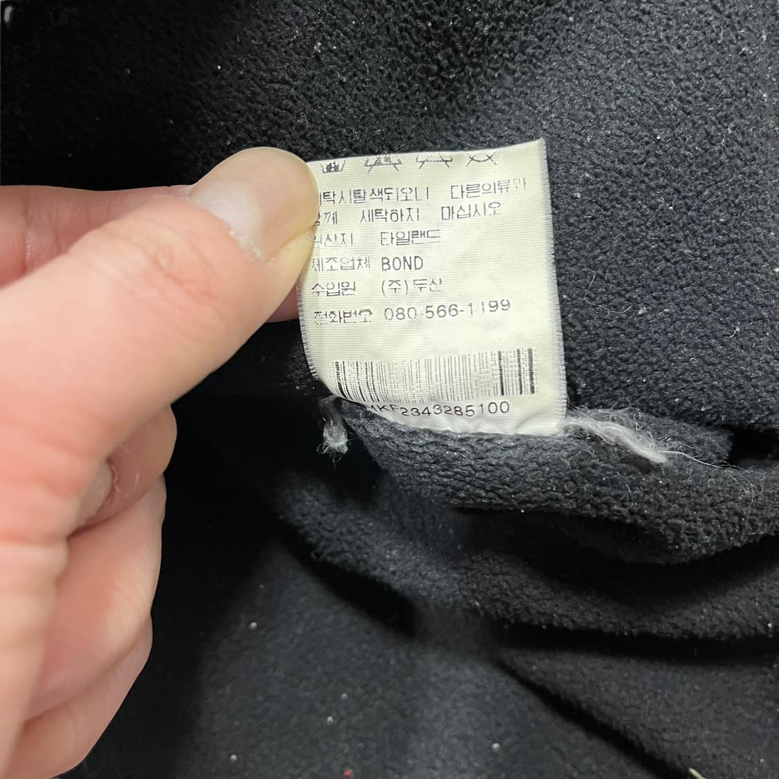 폴로 랄프로렌 진스 00s 사이드 라인 나일론 플리스 자켓 상품이미지7