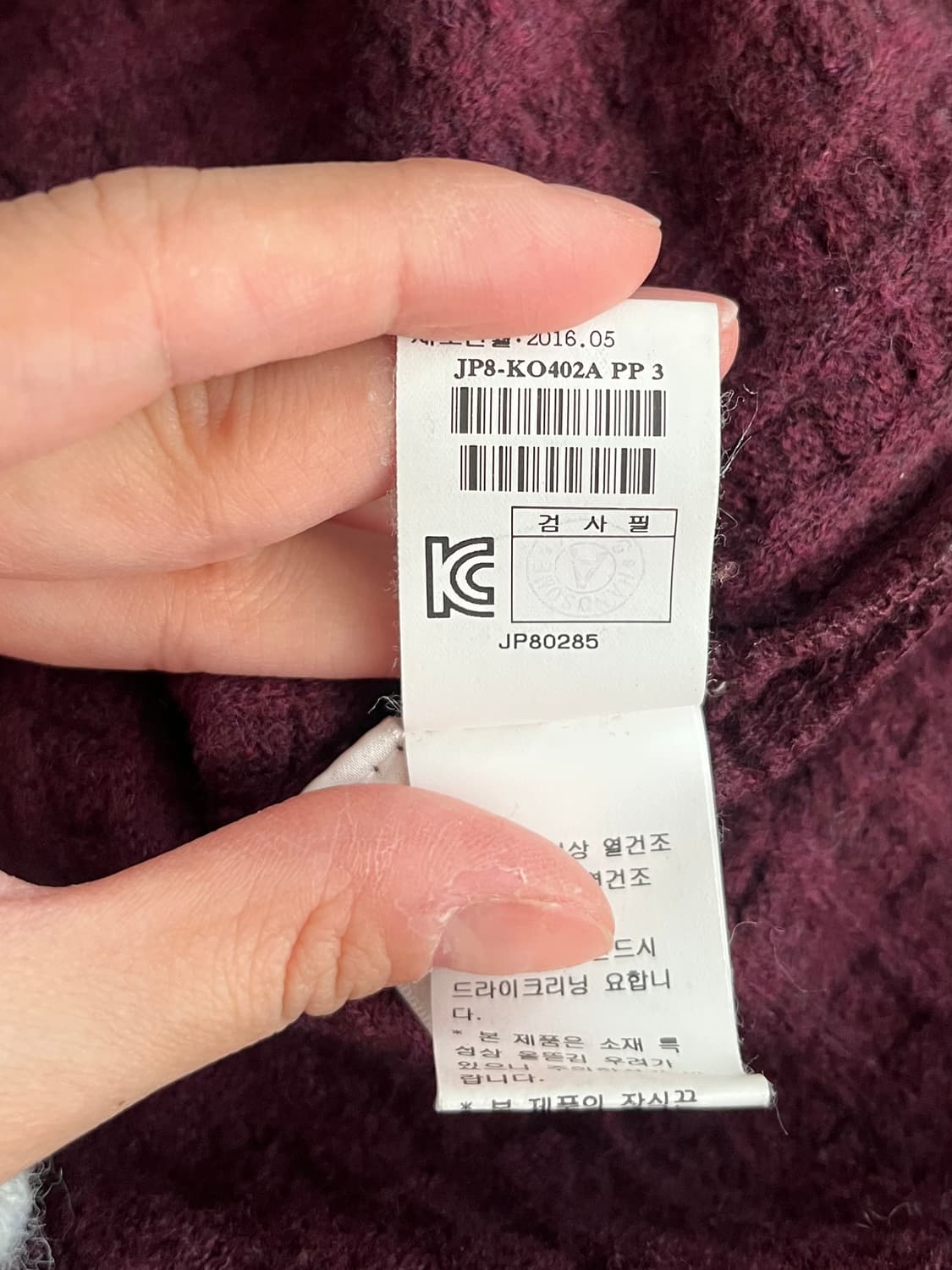 F) 한섬 SJSJ 울 100 루즈핏 니트 버건디 상품이미지5