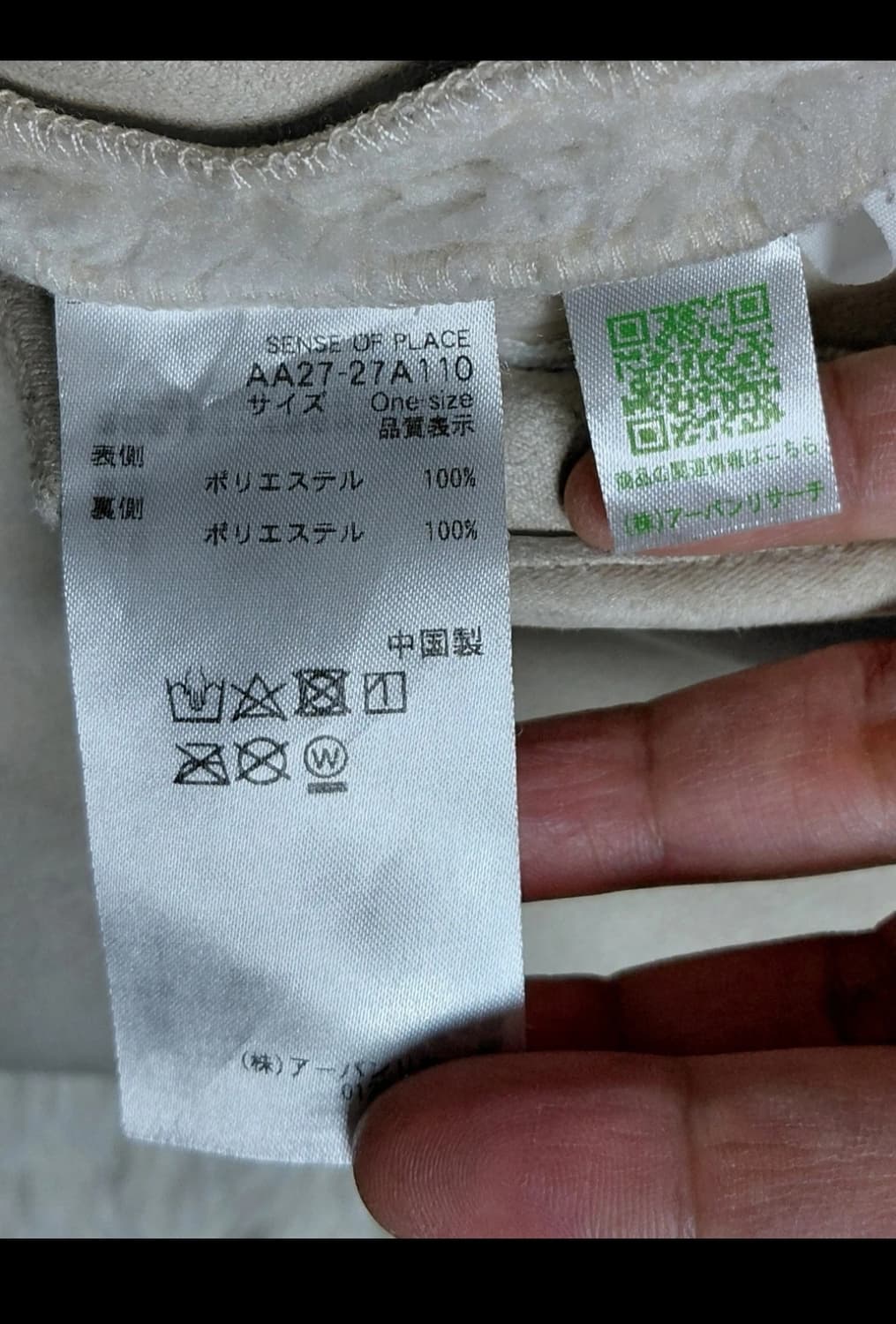 일본 SENSE OF PLACE 에코 스웨이드 자켓 (one size) 상품이미지8