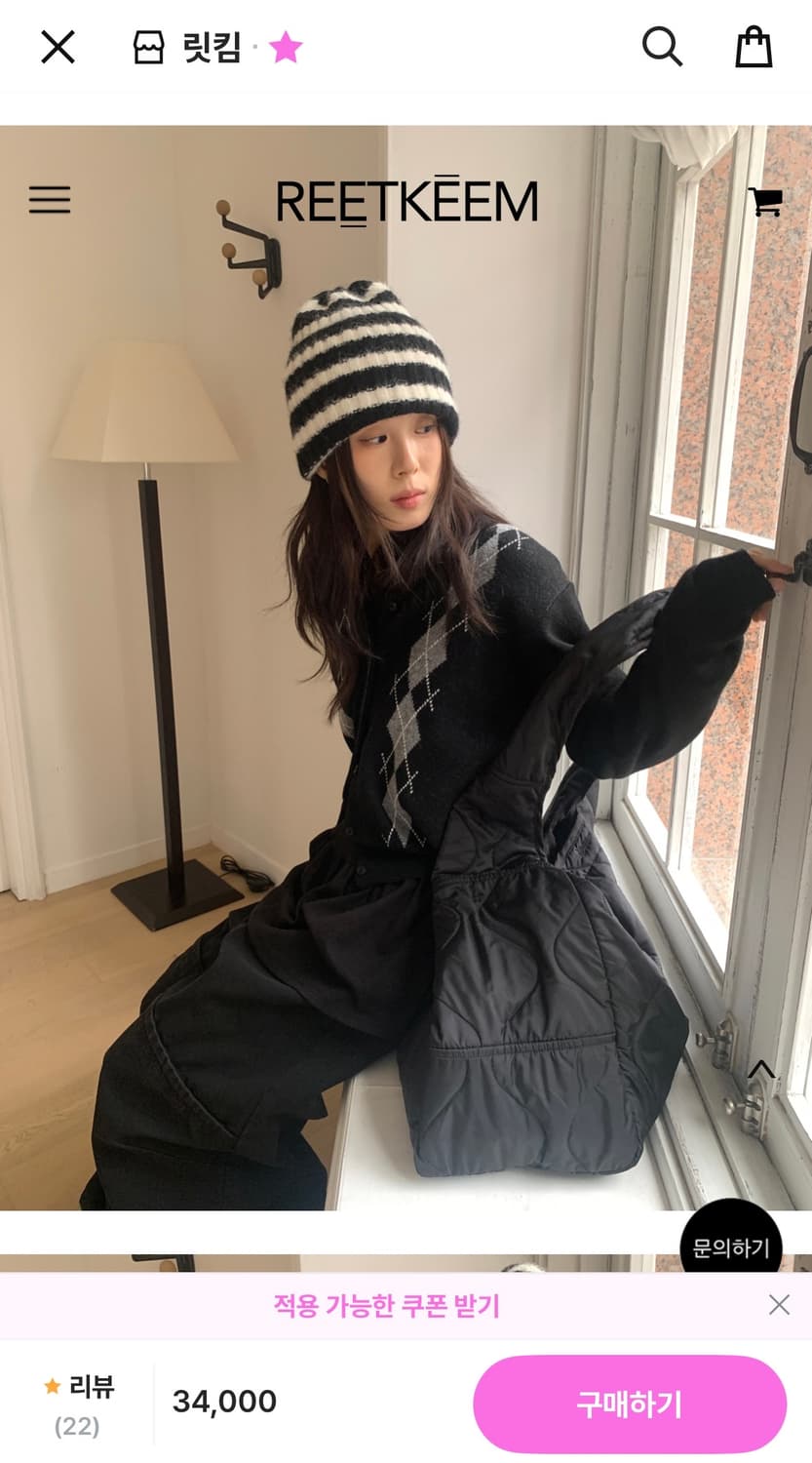 릿킴 아가일 가디건 black 상품이미지2