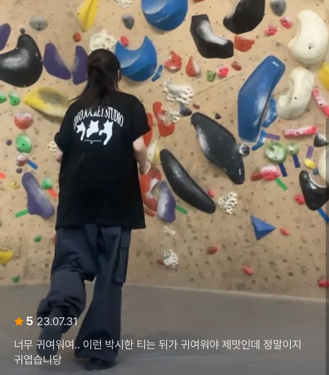 비디오자키 비밀친구 티셔츠 상품이미지2