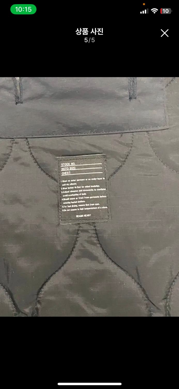 beams 빔즈 m65 parka balck(size m) 상품이미지5