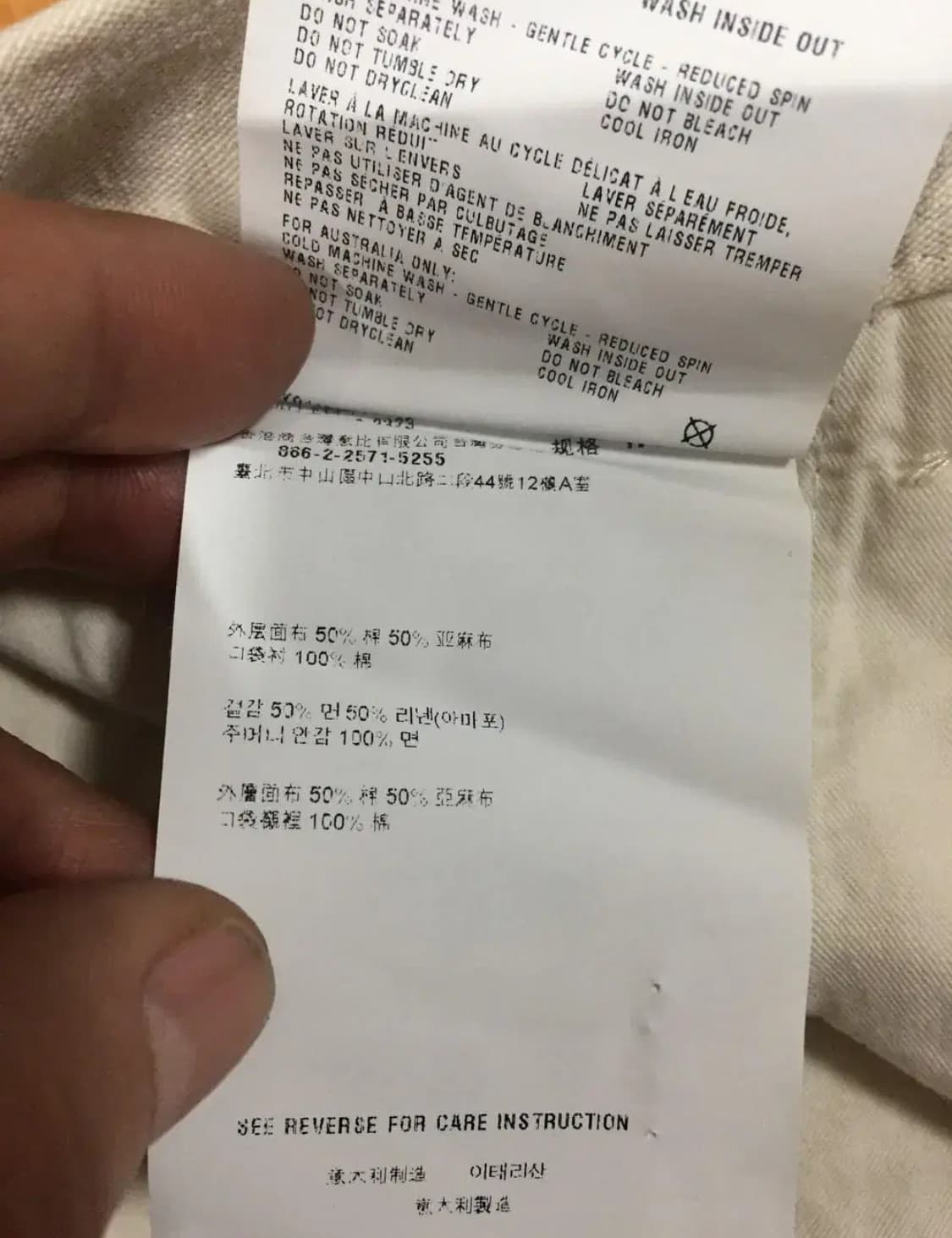 PRADA 프라다 팬츠(코튼/리넨)29 사이즈 상품이미지6