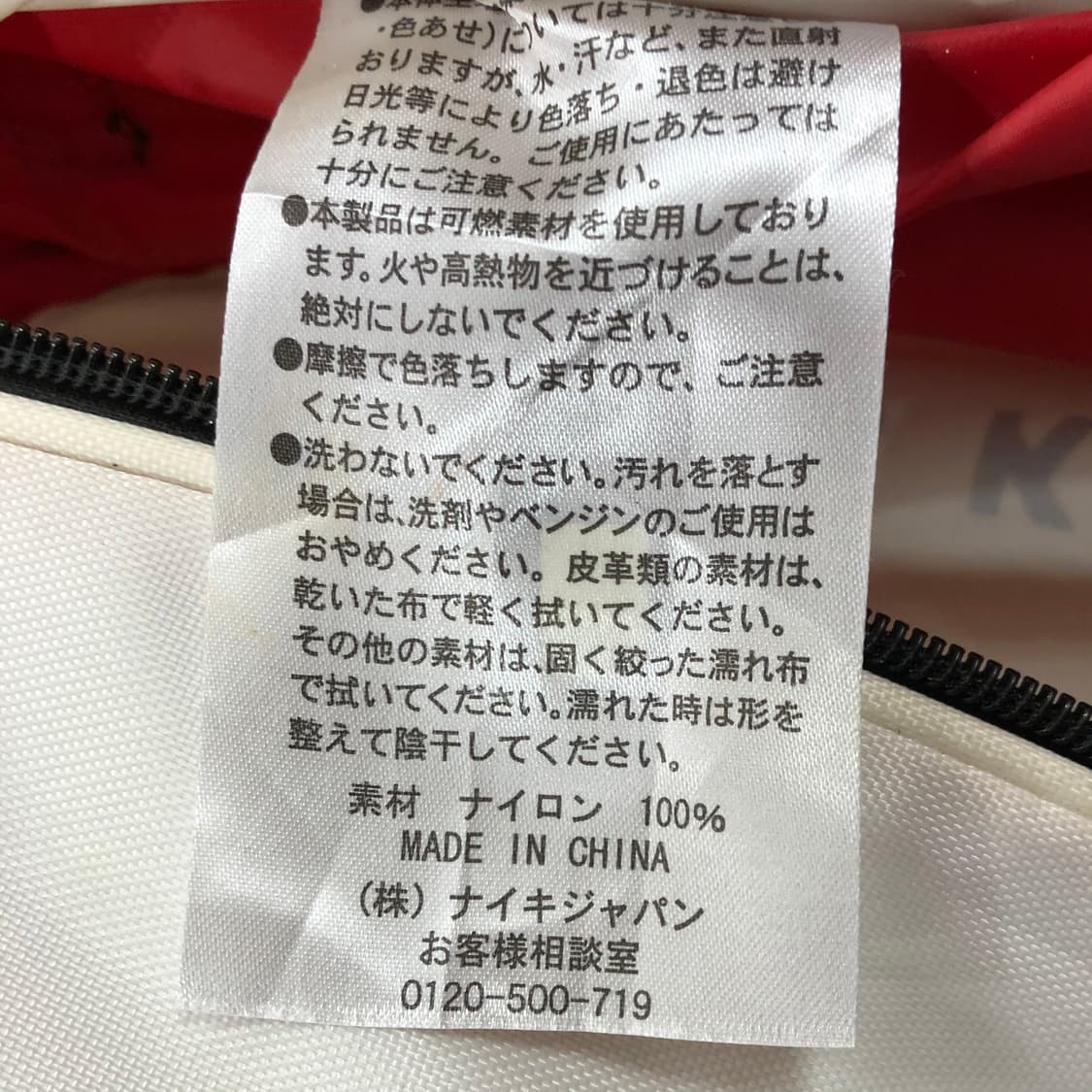 NIKE 바스켓볼 백 상품이미지10