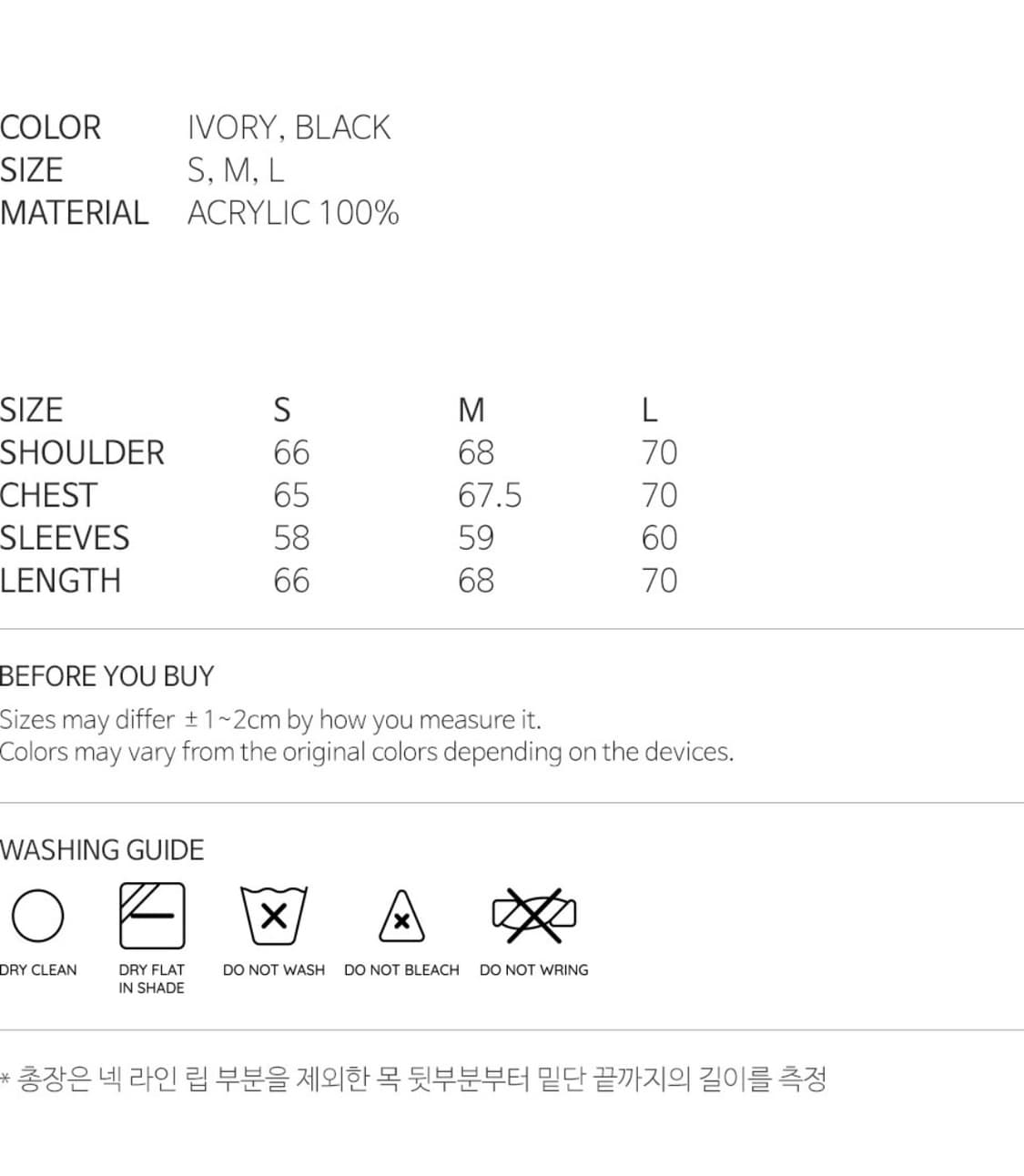 나이트고스트클럽 로고 니트 후디 상품이미지4