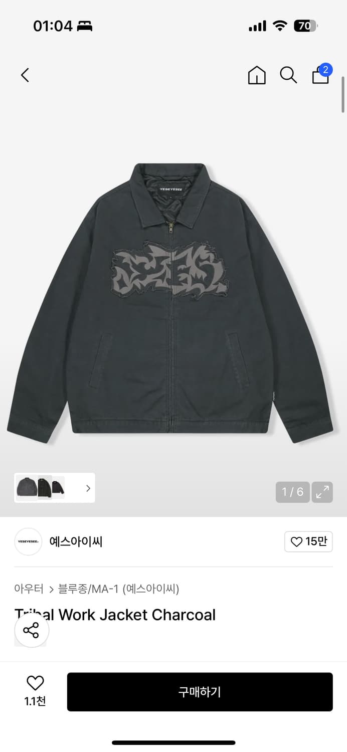 예스아이씨 트라이벌 ma-1자켓팝니다! 상품이미지1