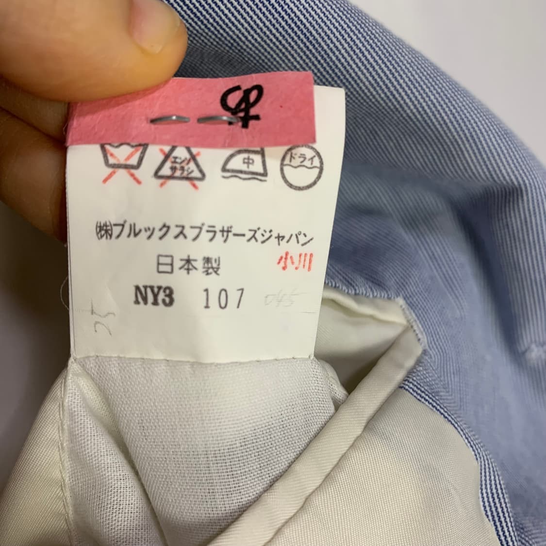 브룩스브라더스 스카이블루 소라색 스트라이프 블레이저 자켓 남녀공용 상품이미지6