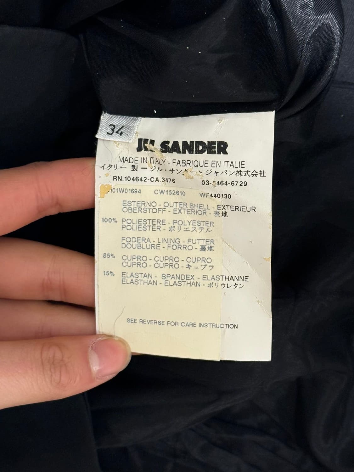 질샌더 블랙 노카라 7부 폴리 자켓 상품이미지8