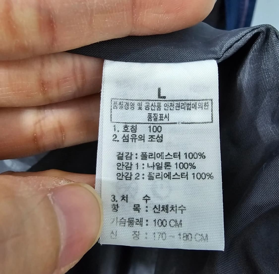 노스페이스 고어텍스 구스다운 내피분리 자켓 100 상품이미지10